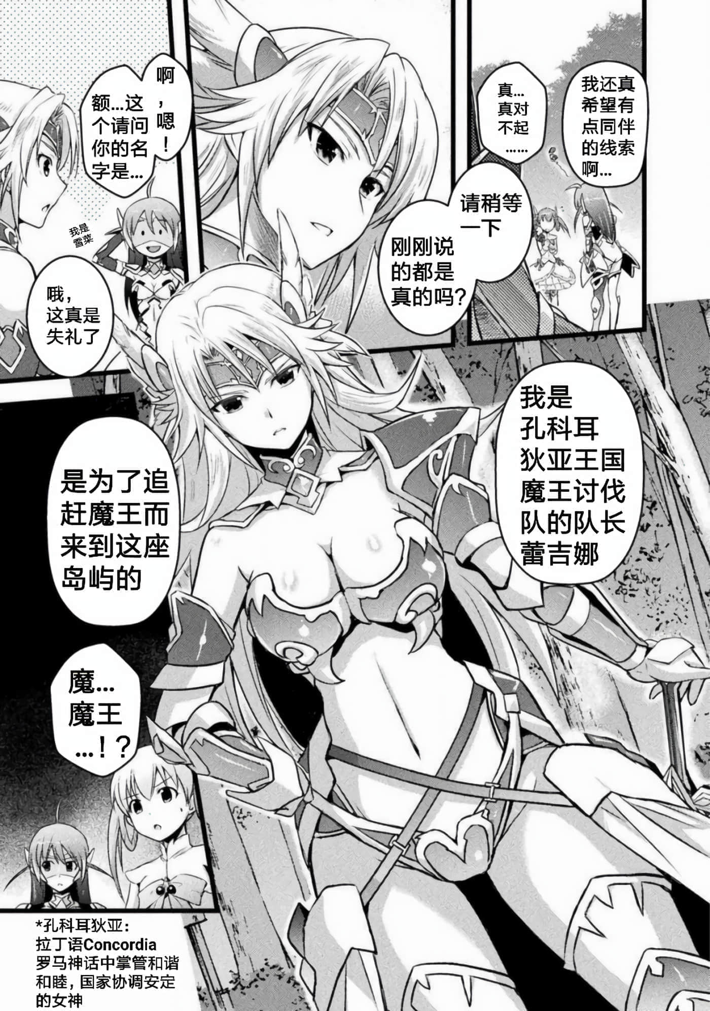第 2 卷 第 5 页