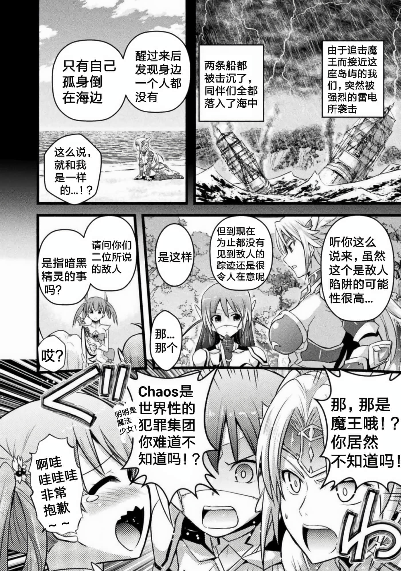 第 2 卷 第 6 页
