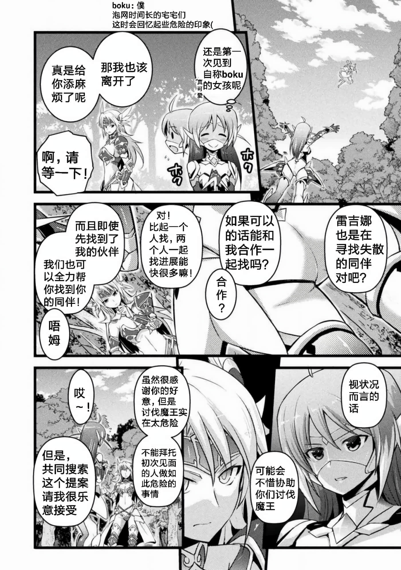 第 2 卷 第 8 页