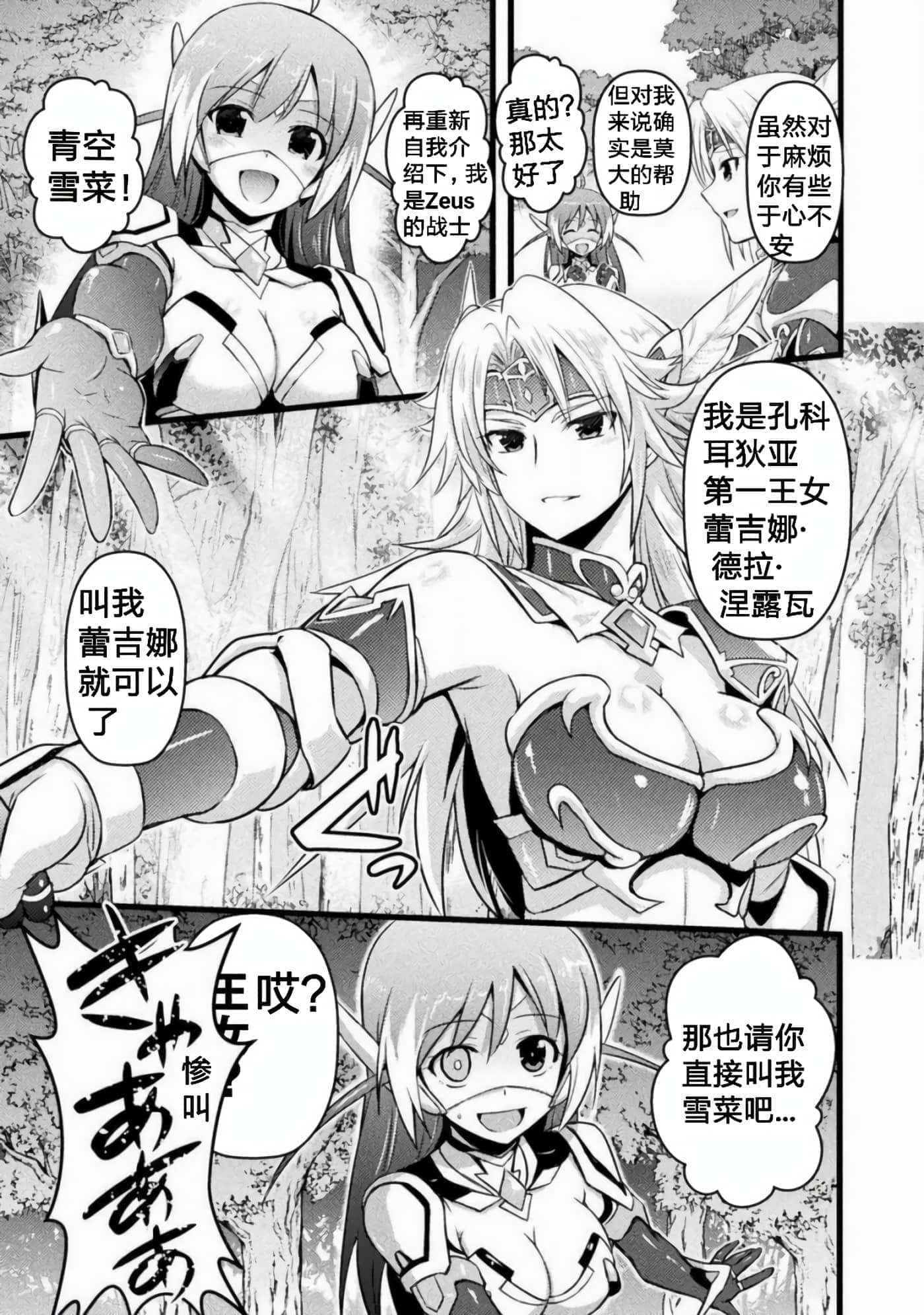 第 2 卷 第 9 页