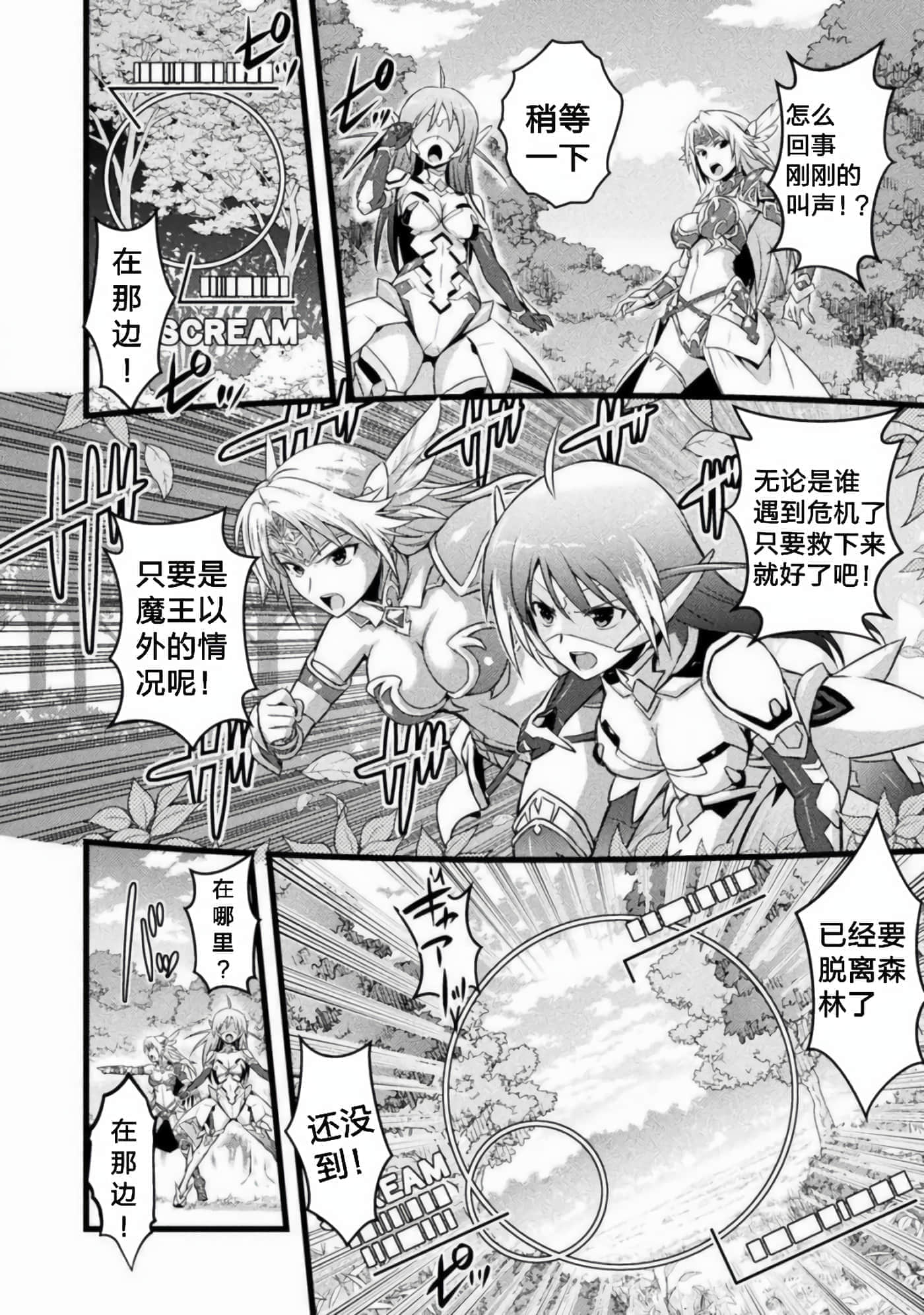 第 2 卷 第 10 页