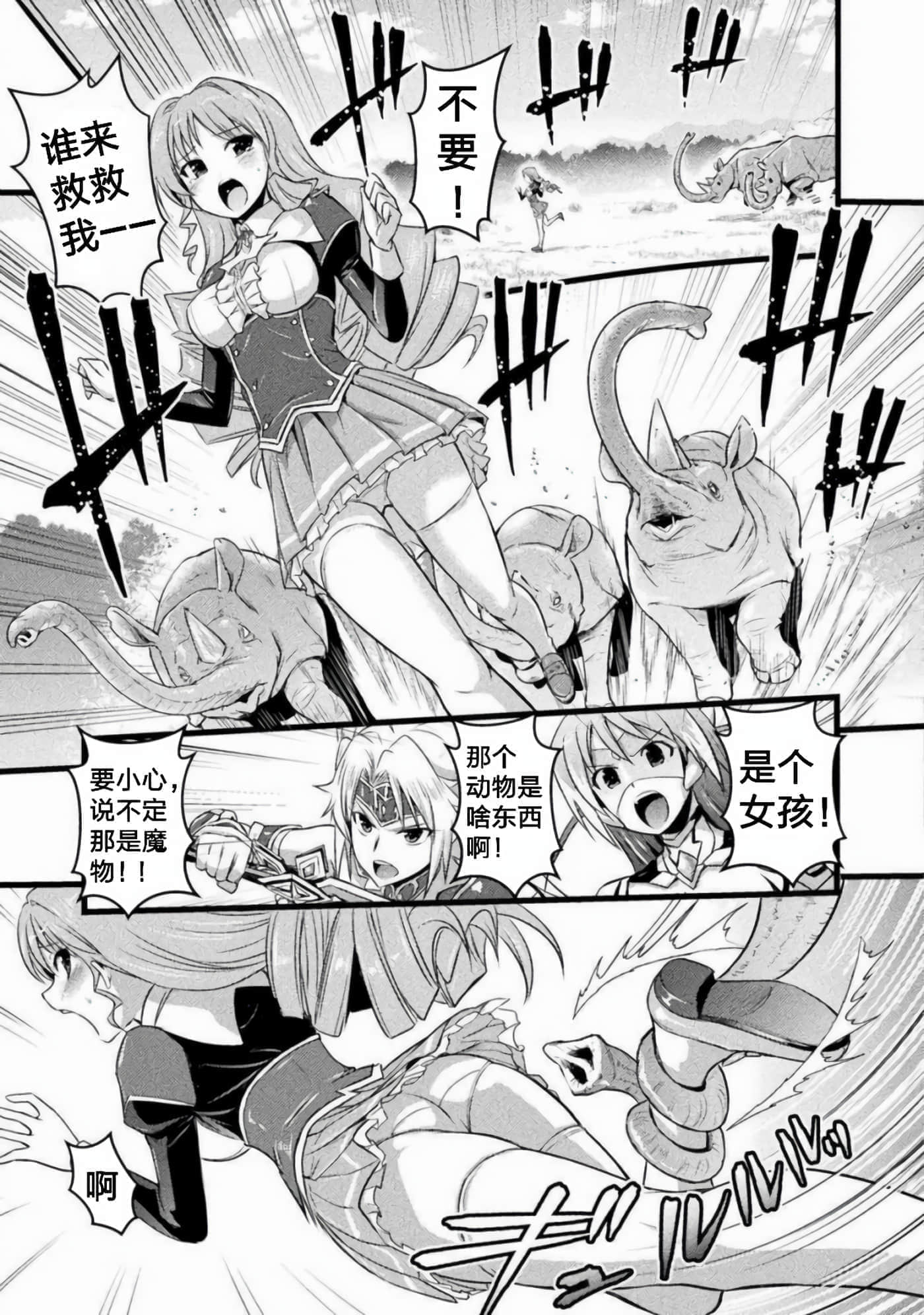 第 2 卷 第 11 页