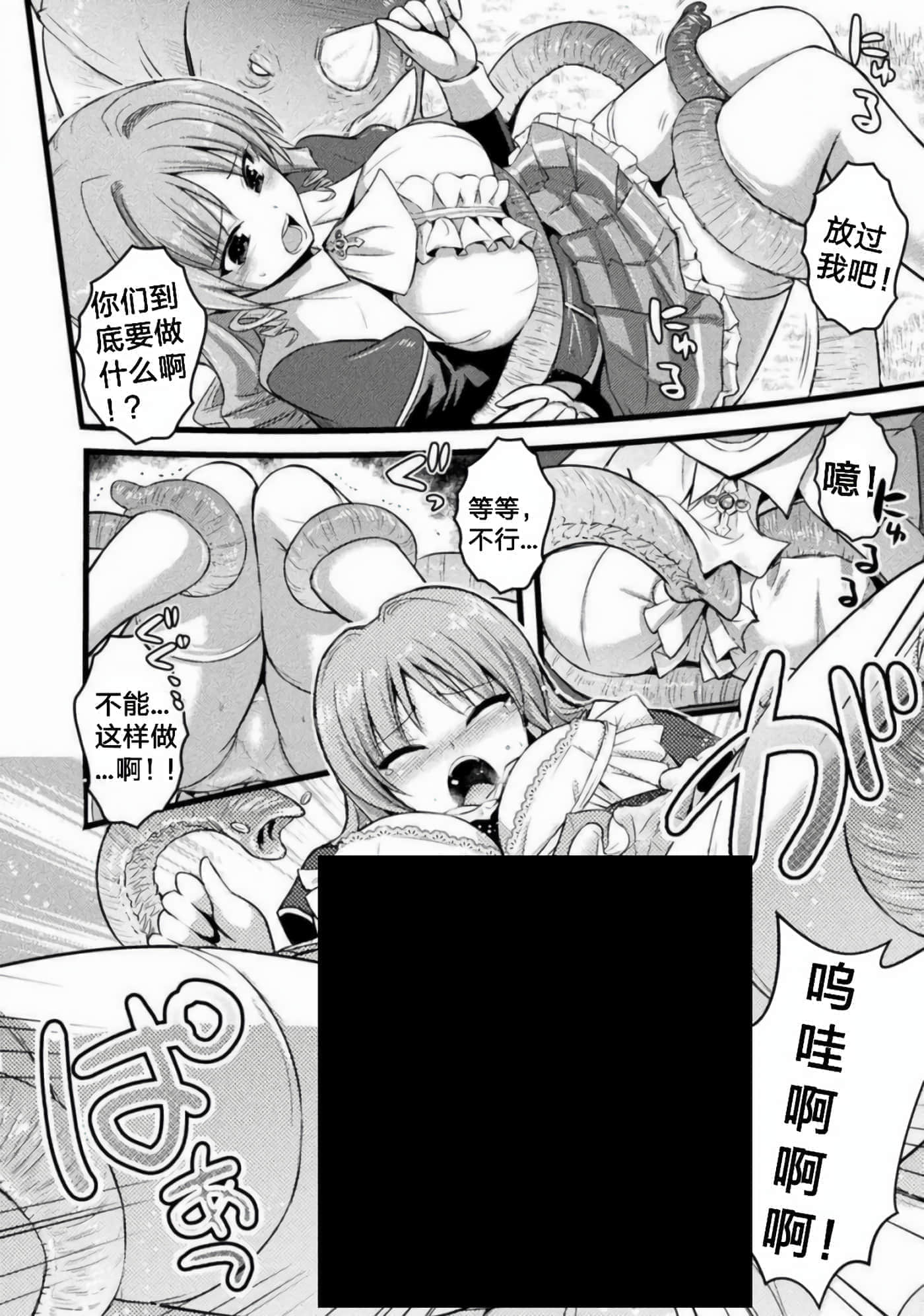 第 2 卷 第 14 页