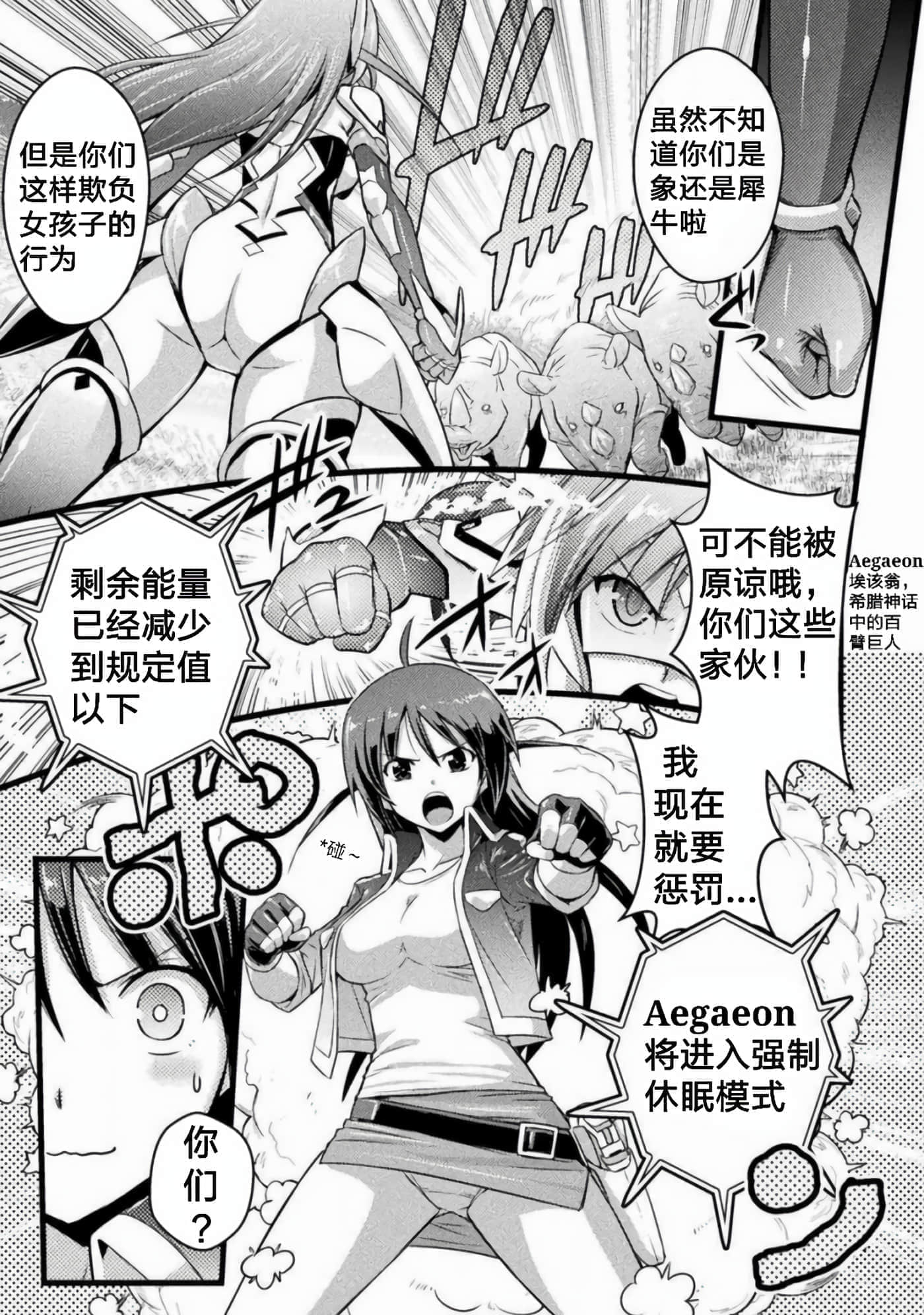 第 2 卷 第 19 页