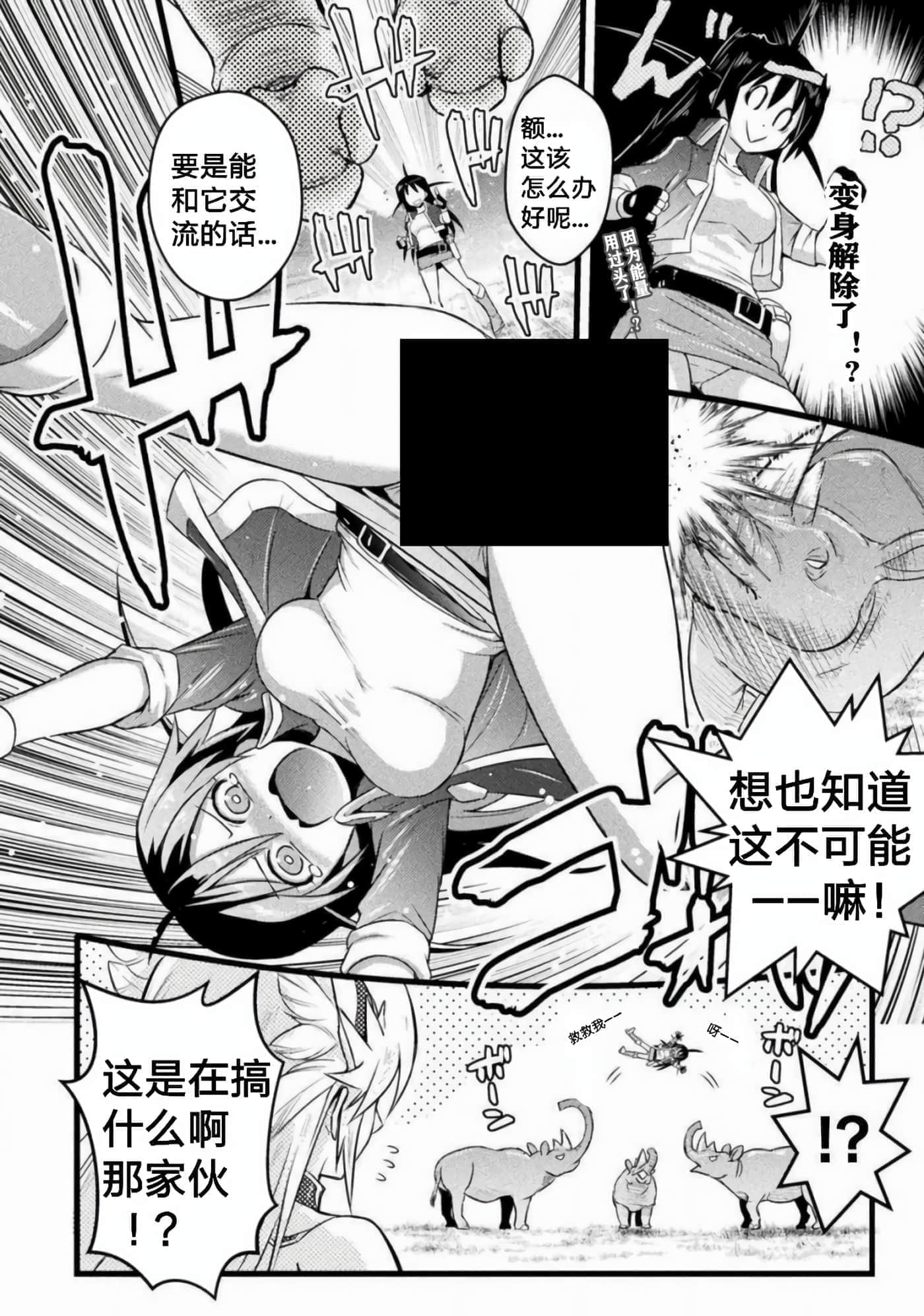 第 2 卷 第 20 页