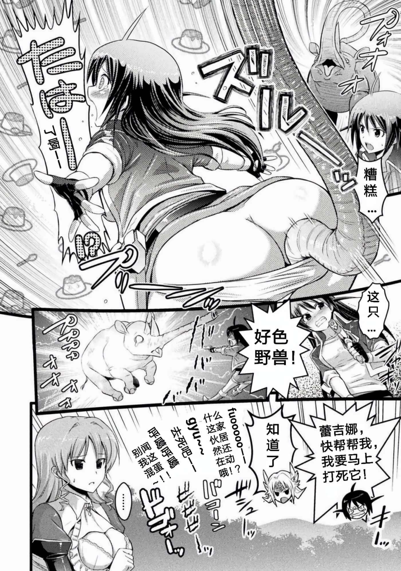 第 2 卷 第 22 页