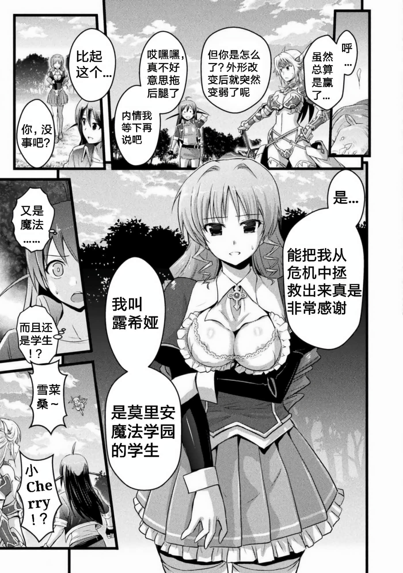 第 2 卷 第 23 页