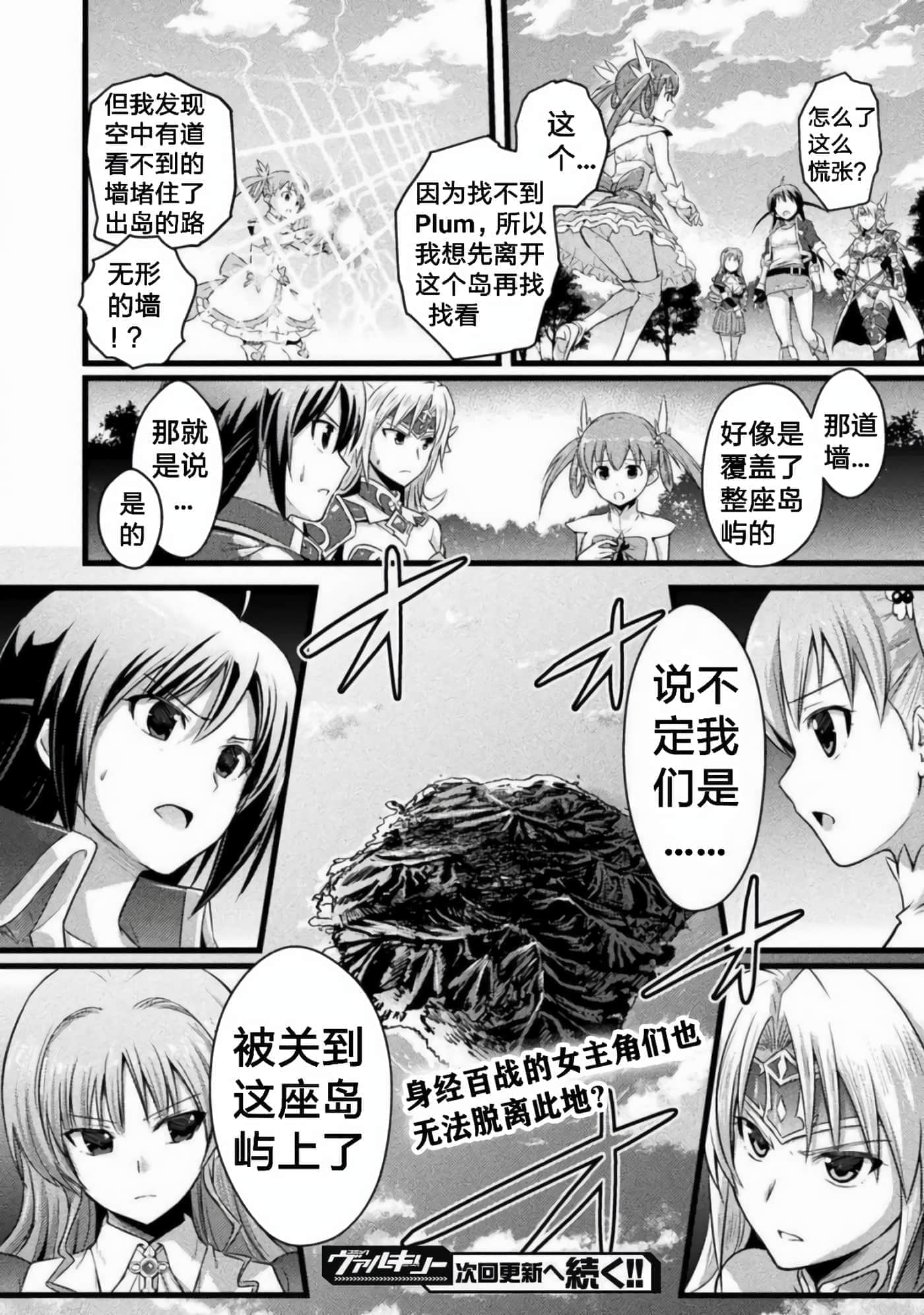 第 2 卷 第 24 页