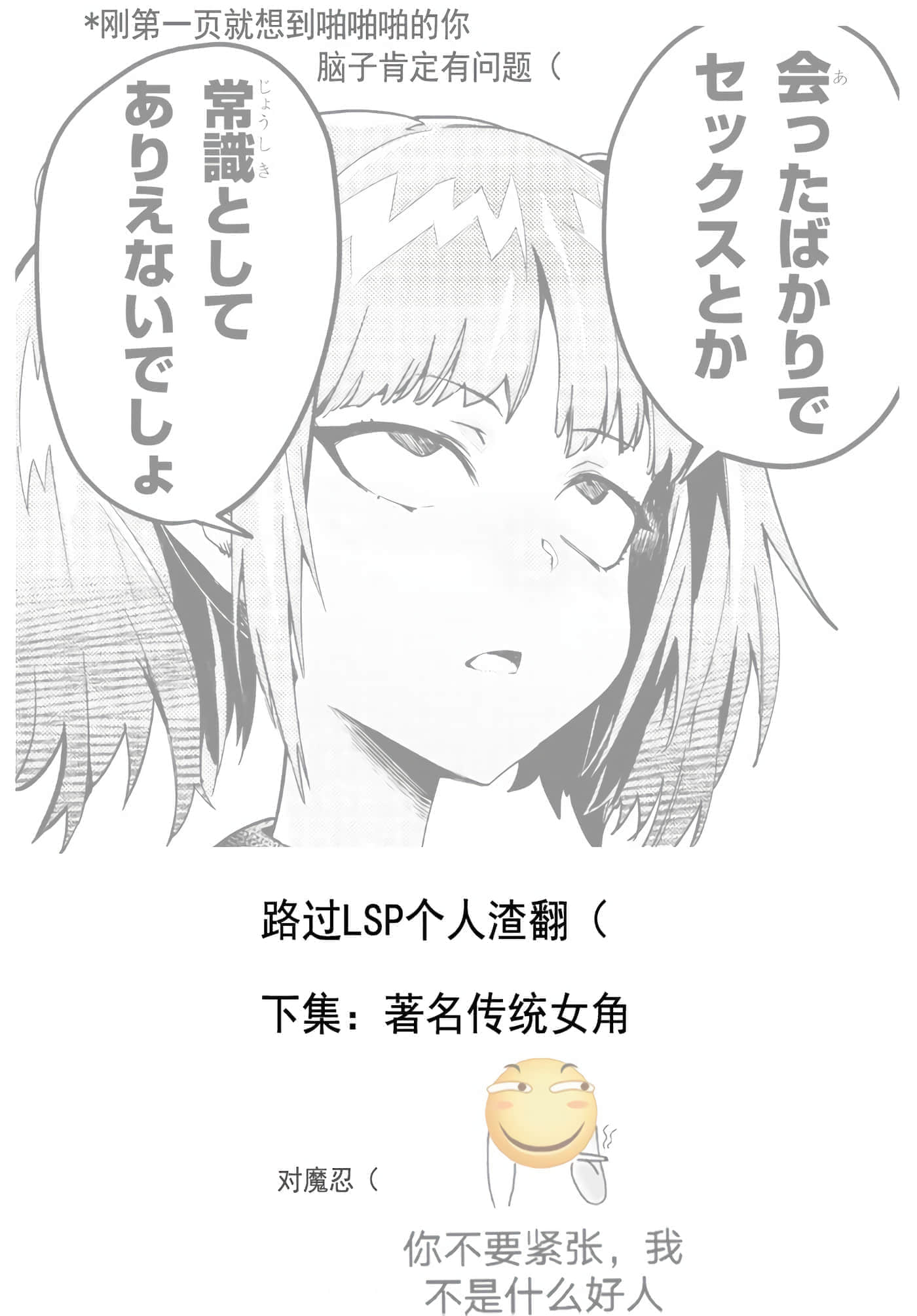 第 2 卷 第 25 页