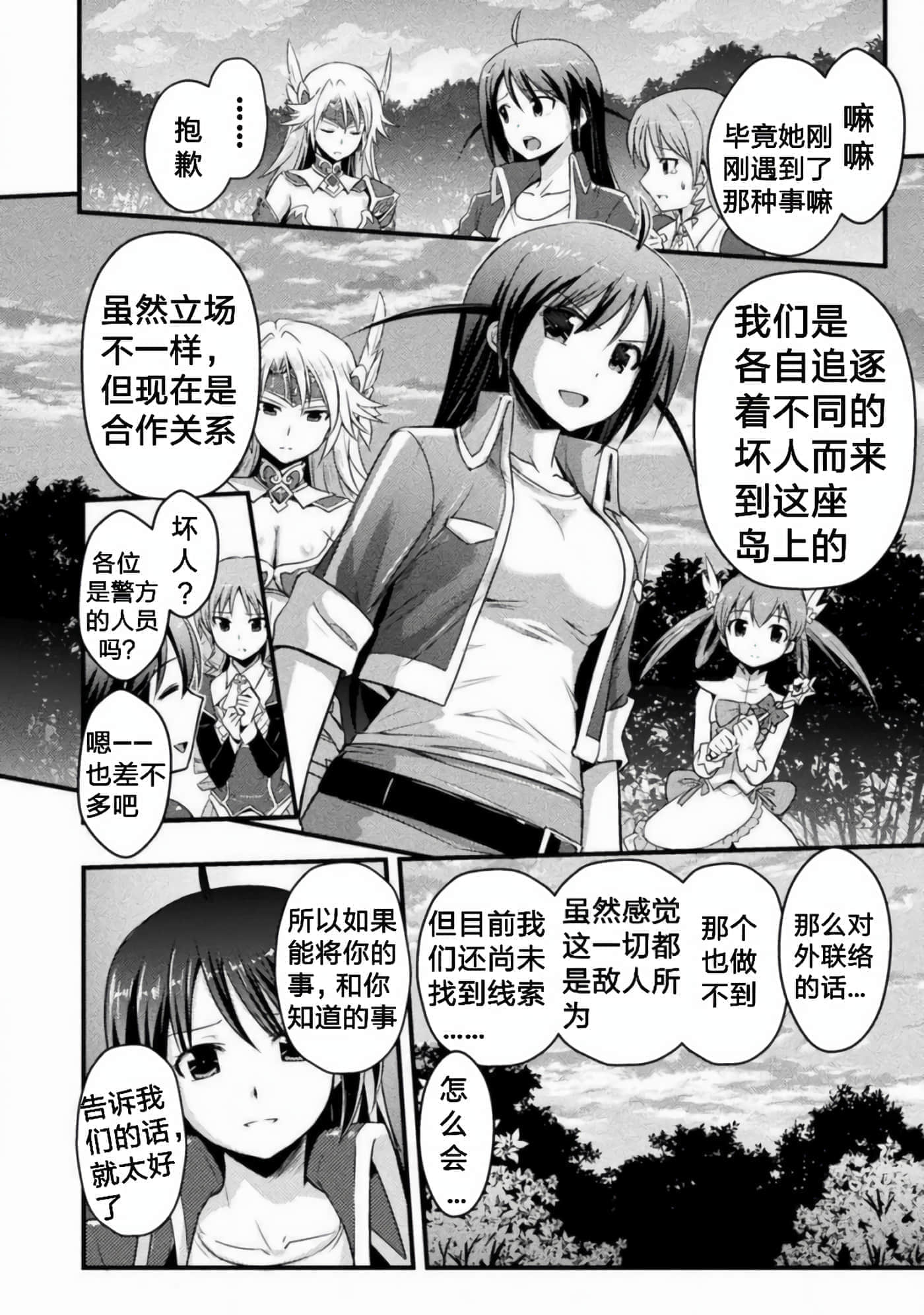 第 3 卷 第 2 页