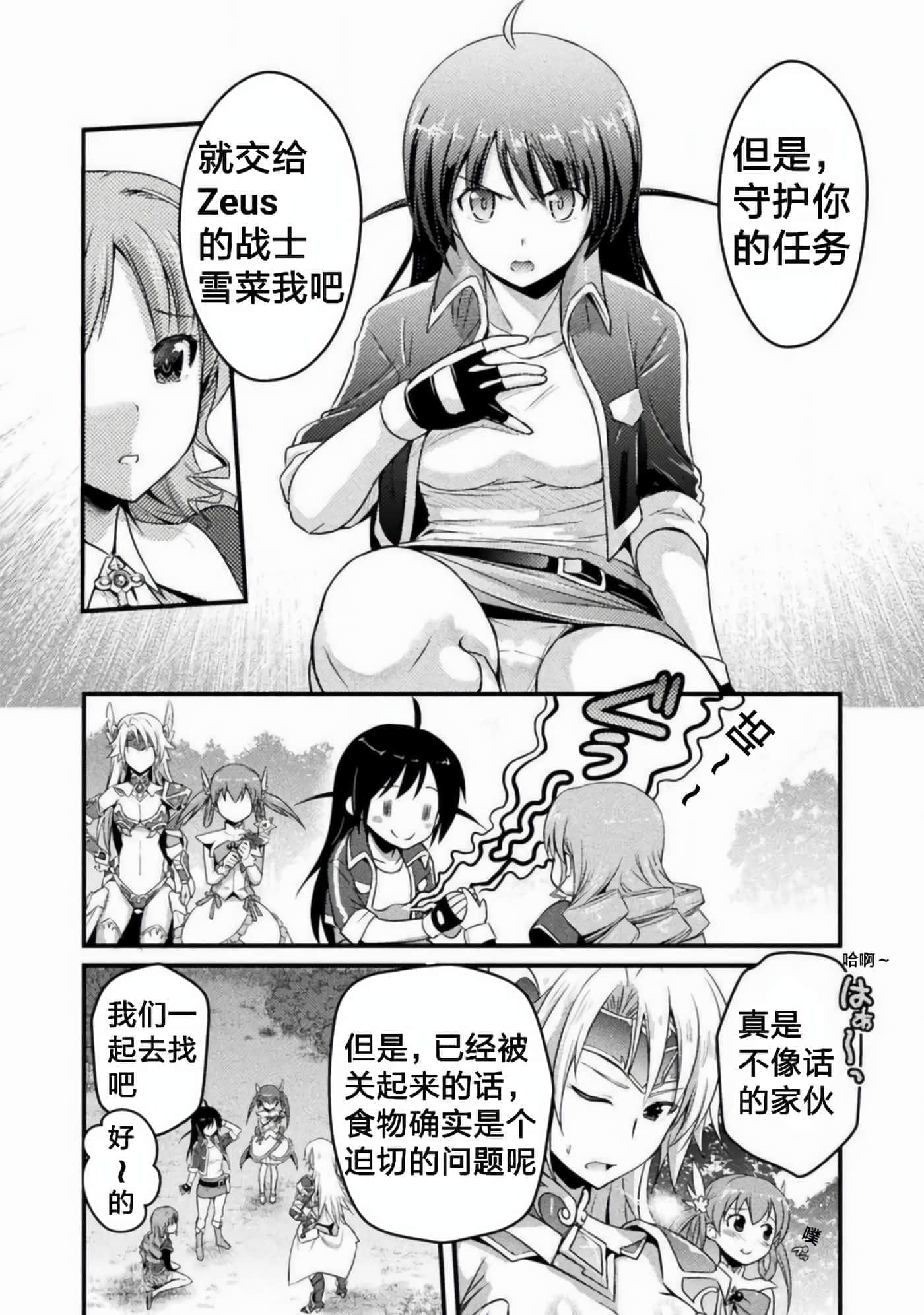 第 3 卷 第 4 页