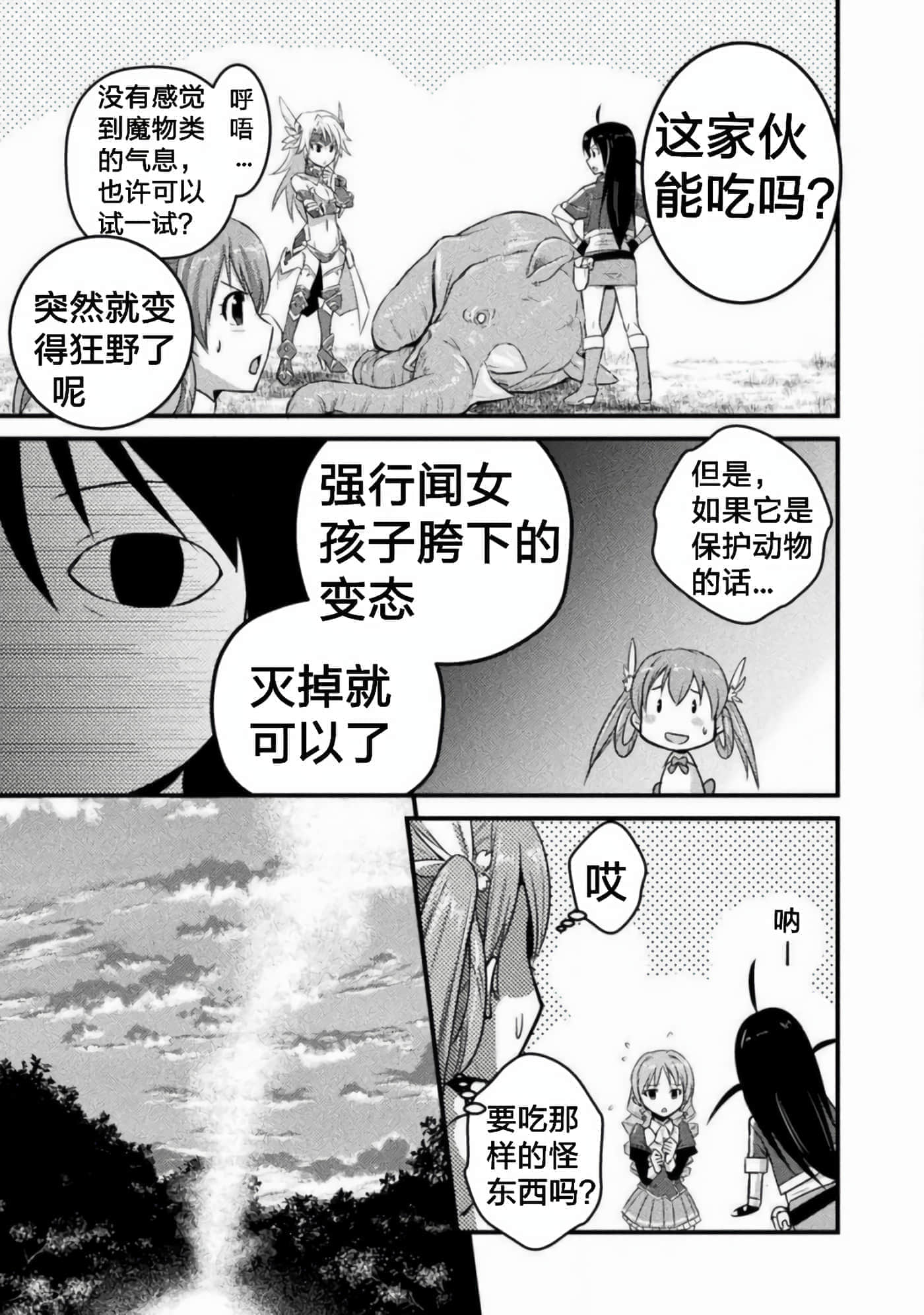第 3 卷 第 5 页