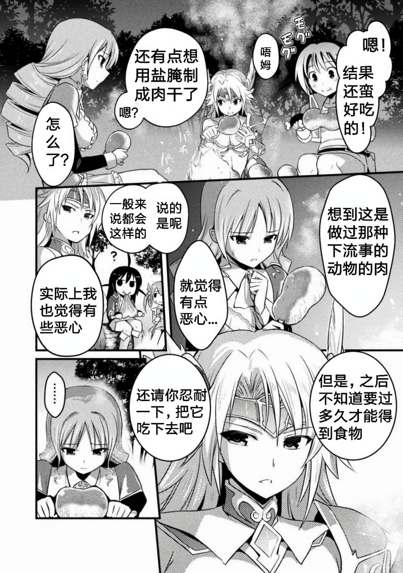 第 3 卷 第 6 页