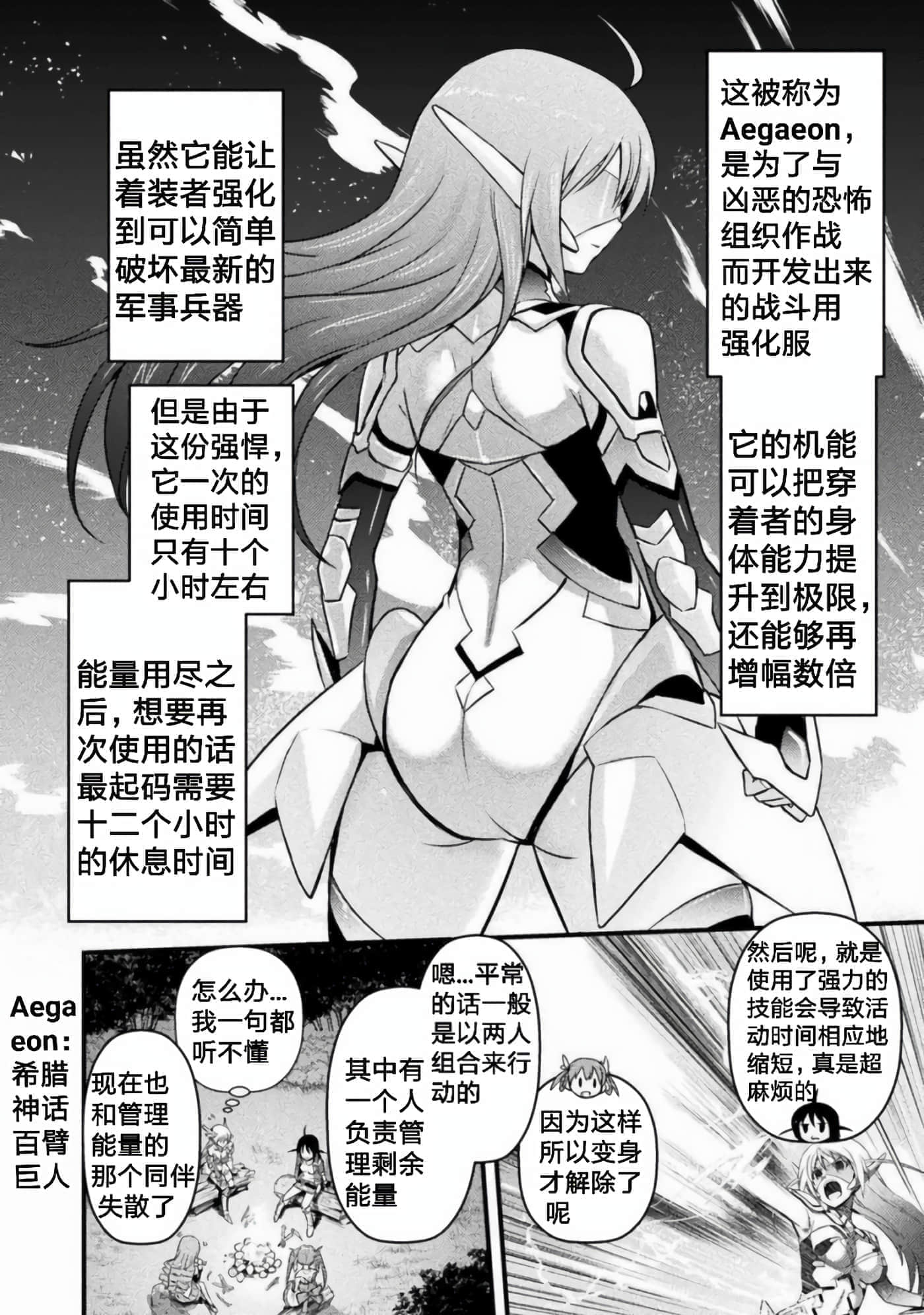 第 3 卷 第 8 页