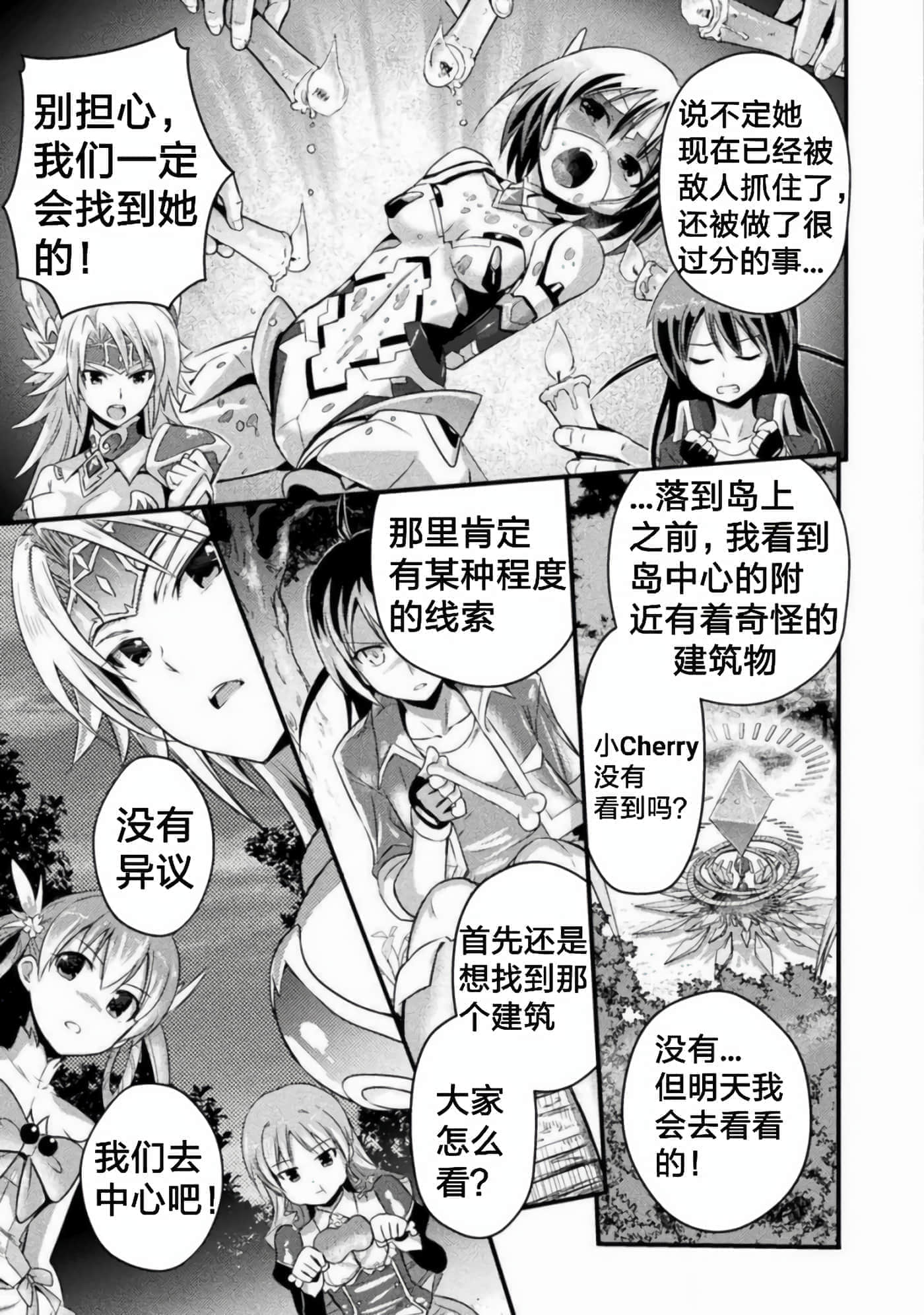 第 3 卷 第 9 页