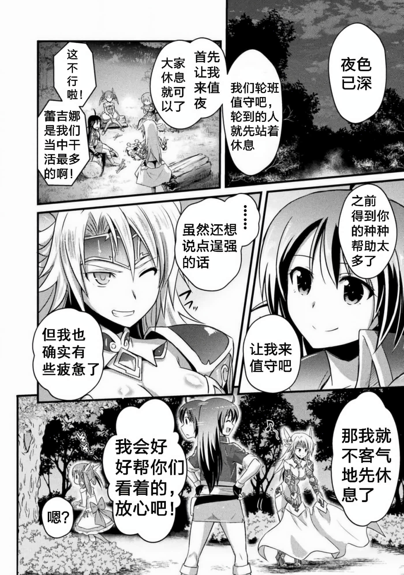 第 3 卷 第 10 页