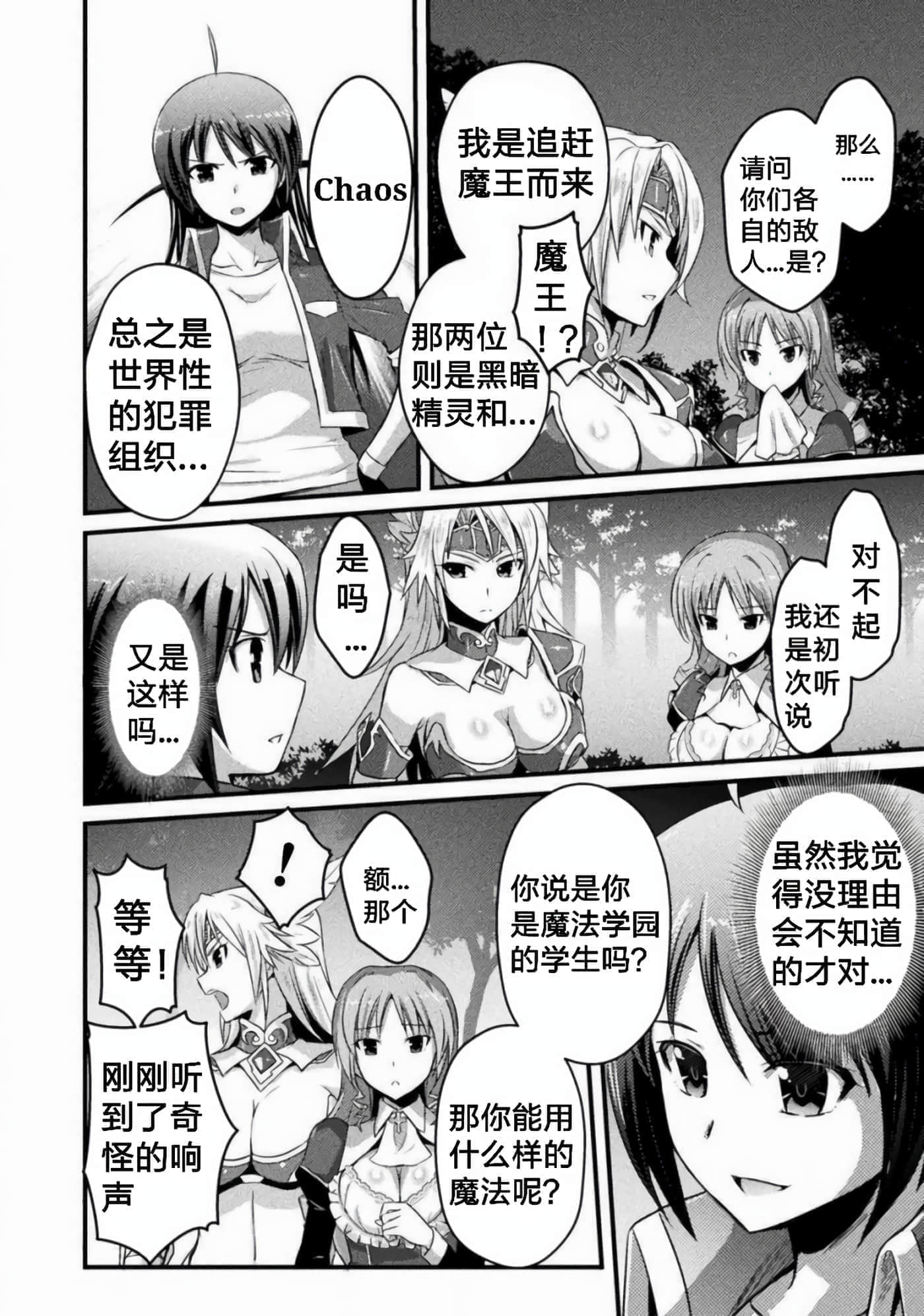 第 3 卷 第 12 页