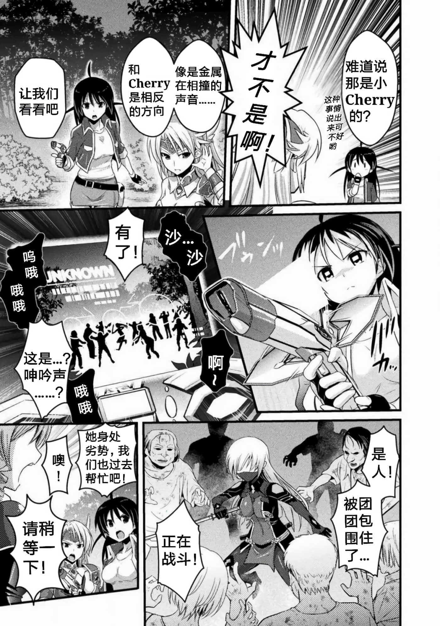 第 3 卷 第 13 页