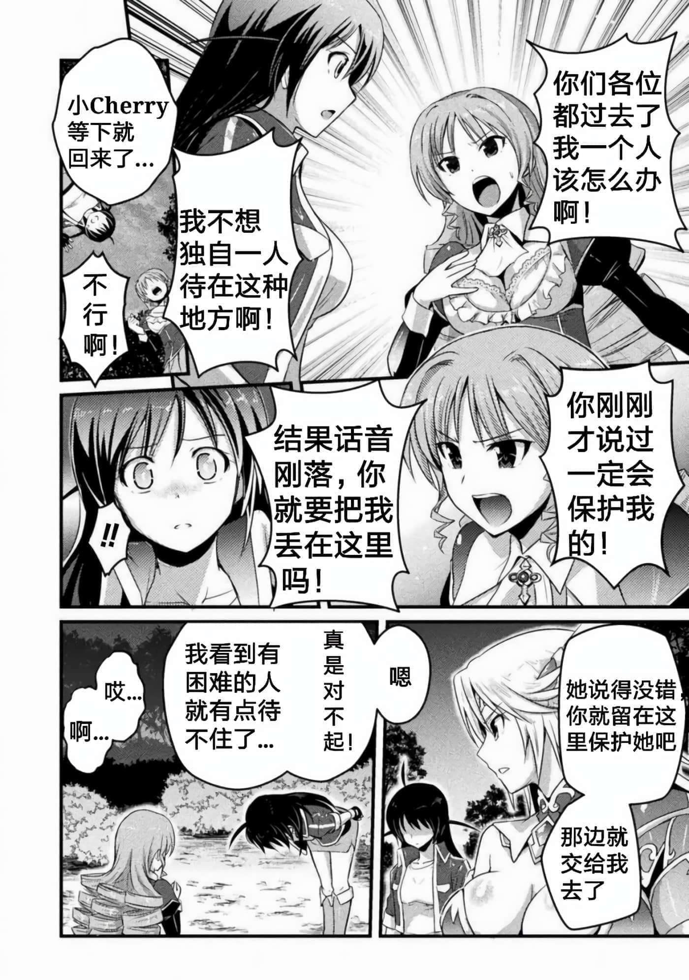 第 3 卷 第 14 页