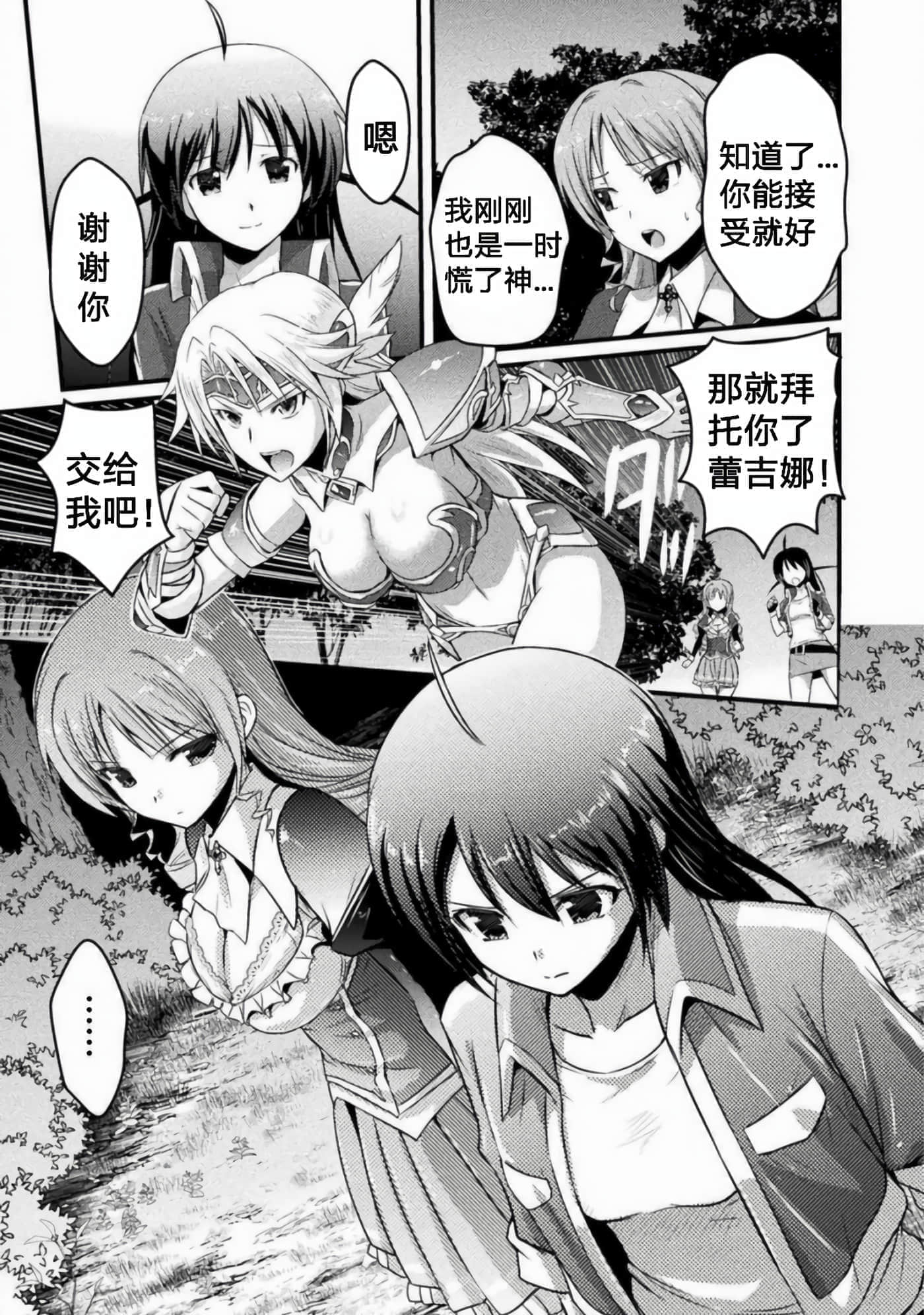 第 3 卷 第 15 页