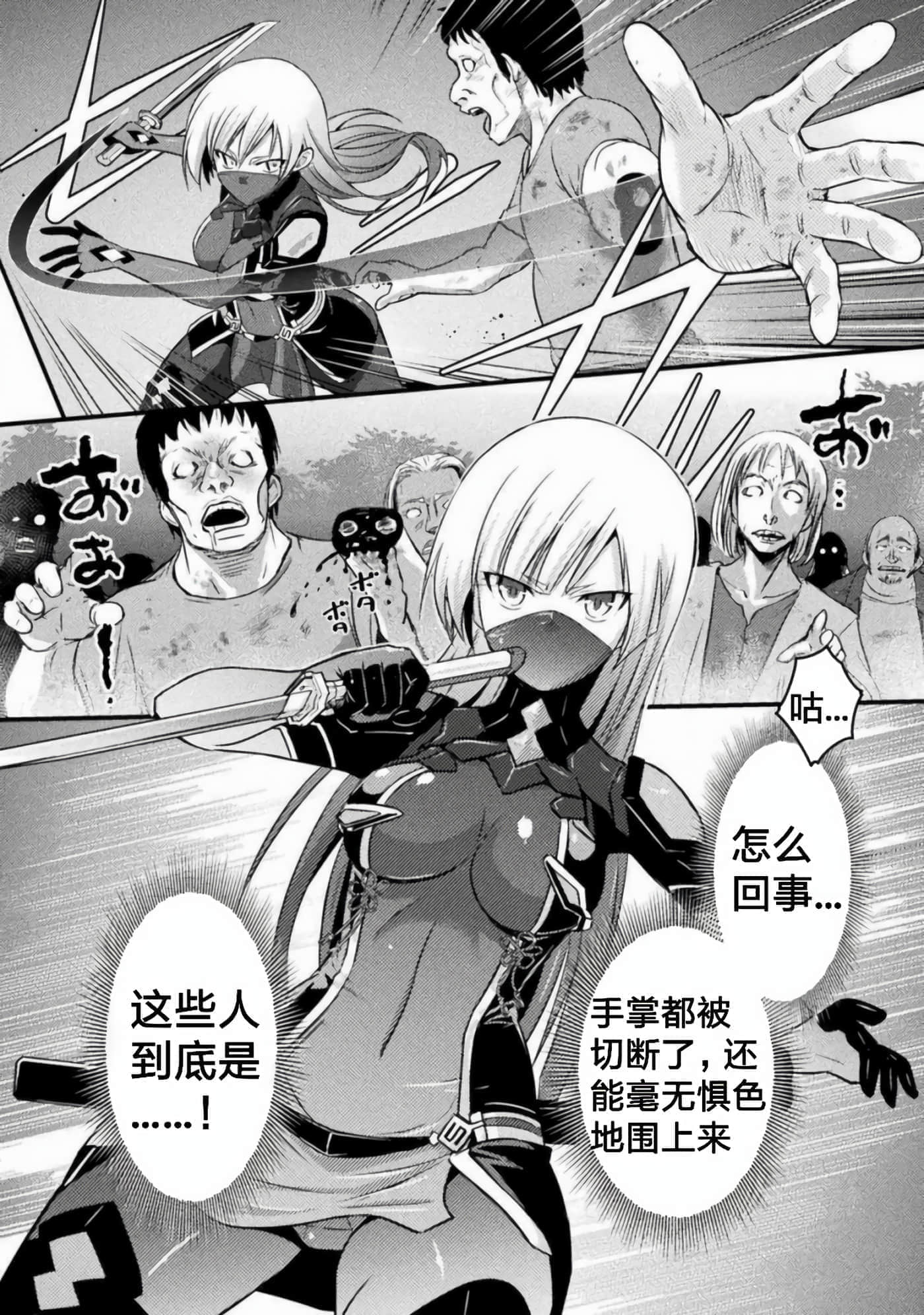 第 3 卷 第 16 页