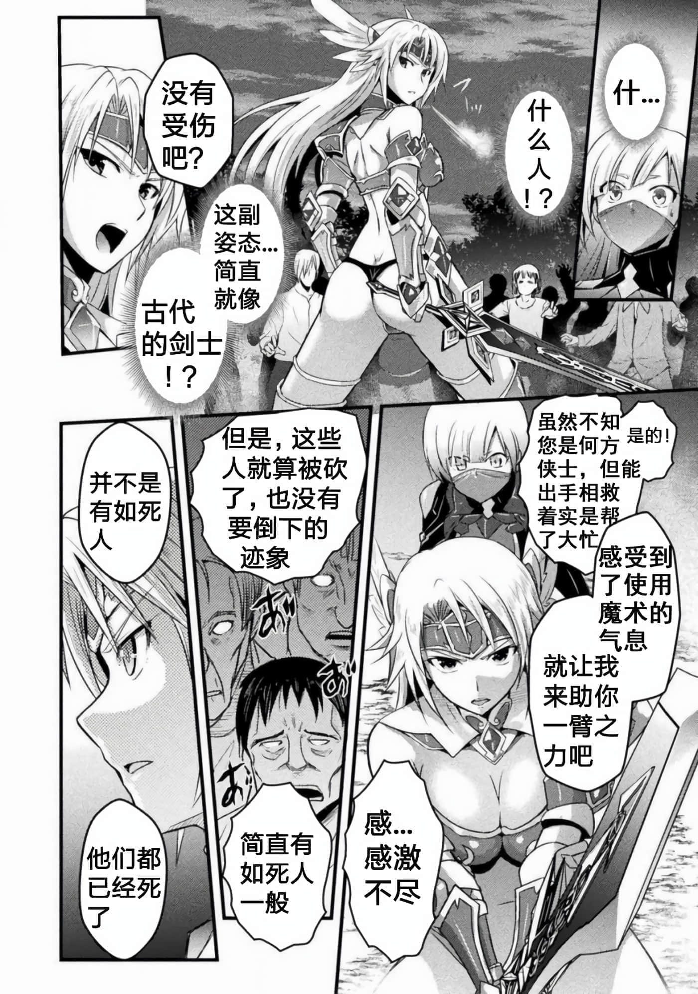 第 3 卷 第 18 页