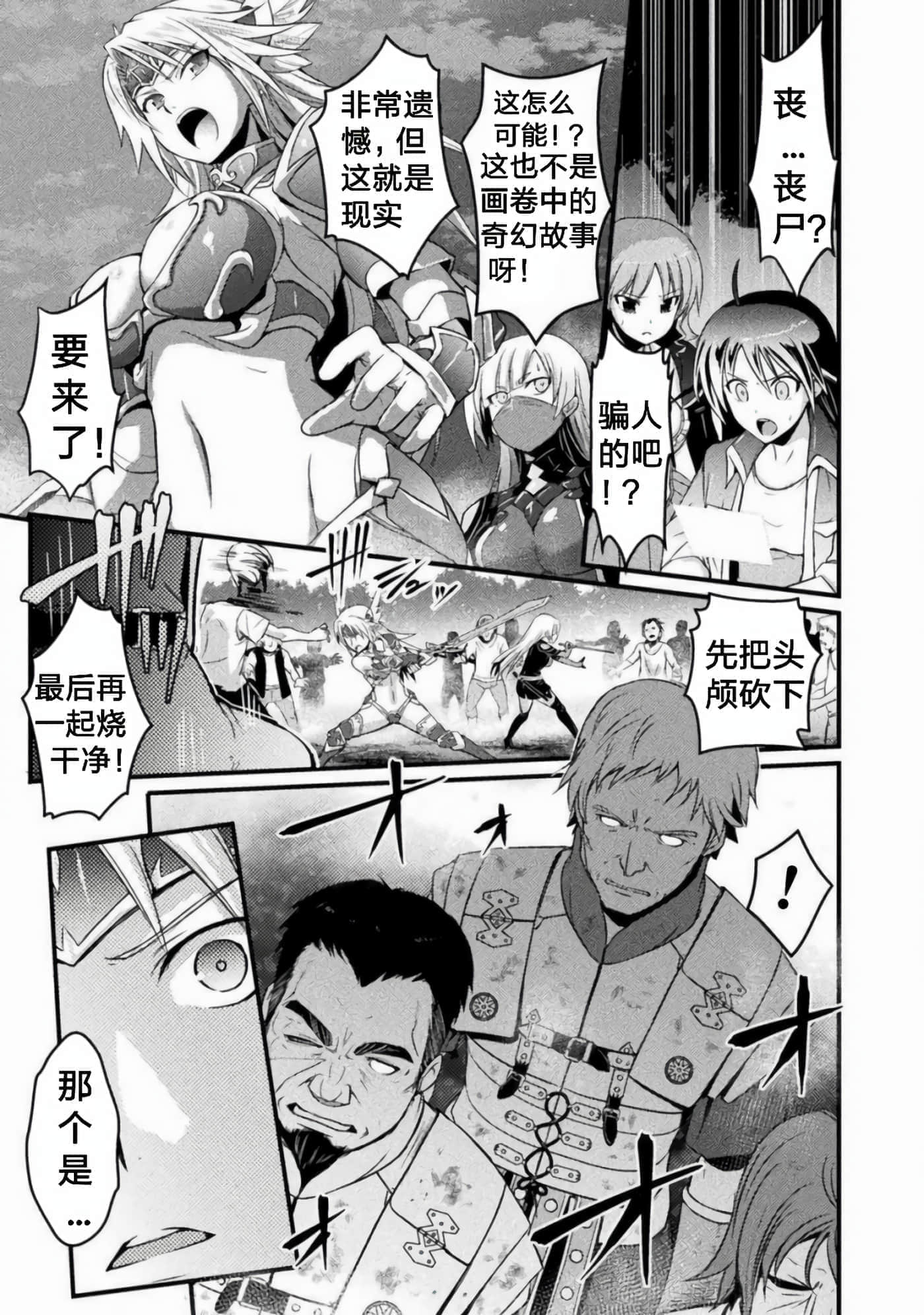 第 3 卷 第 19 页
