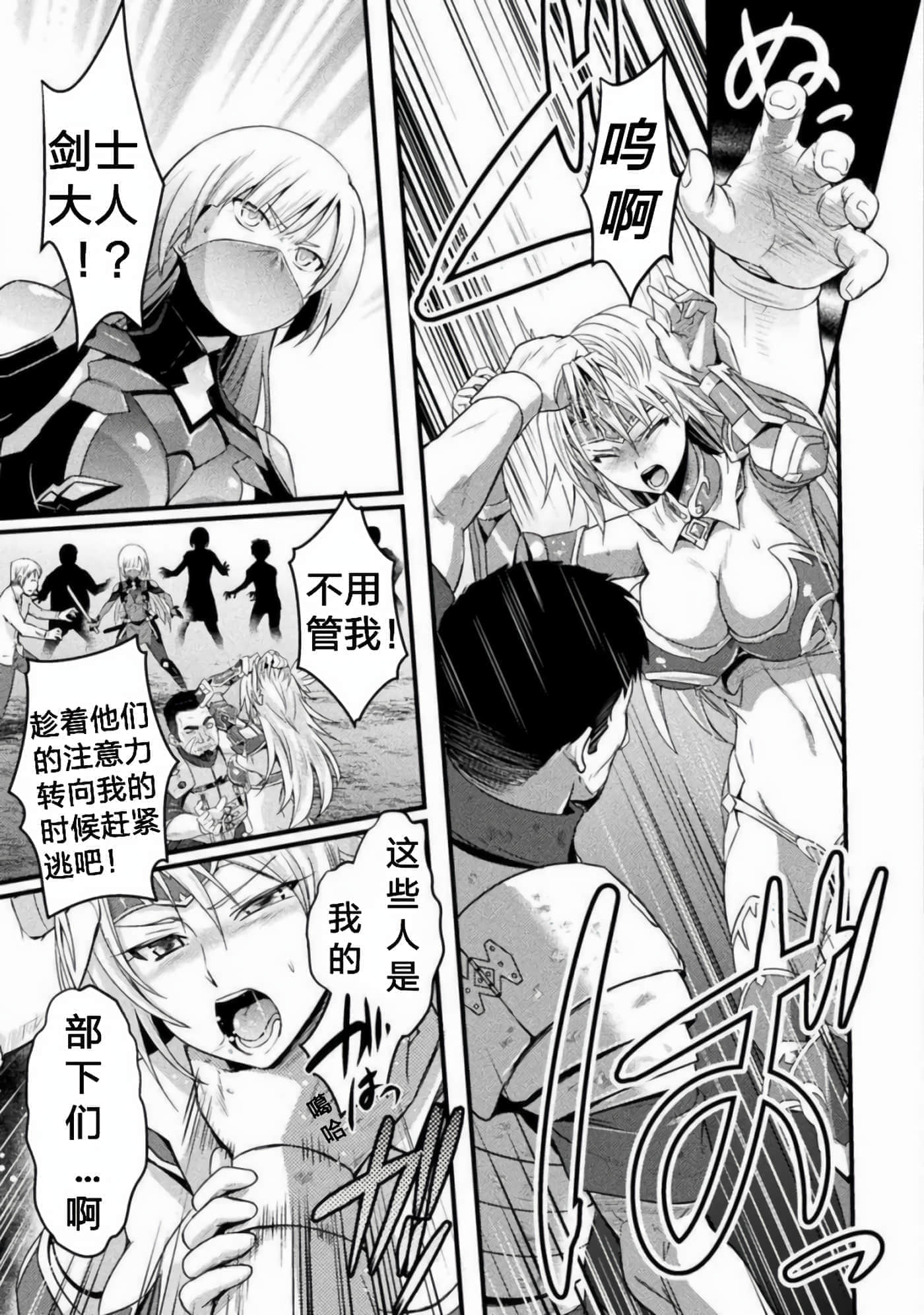第 3 卷 第 23 页