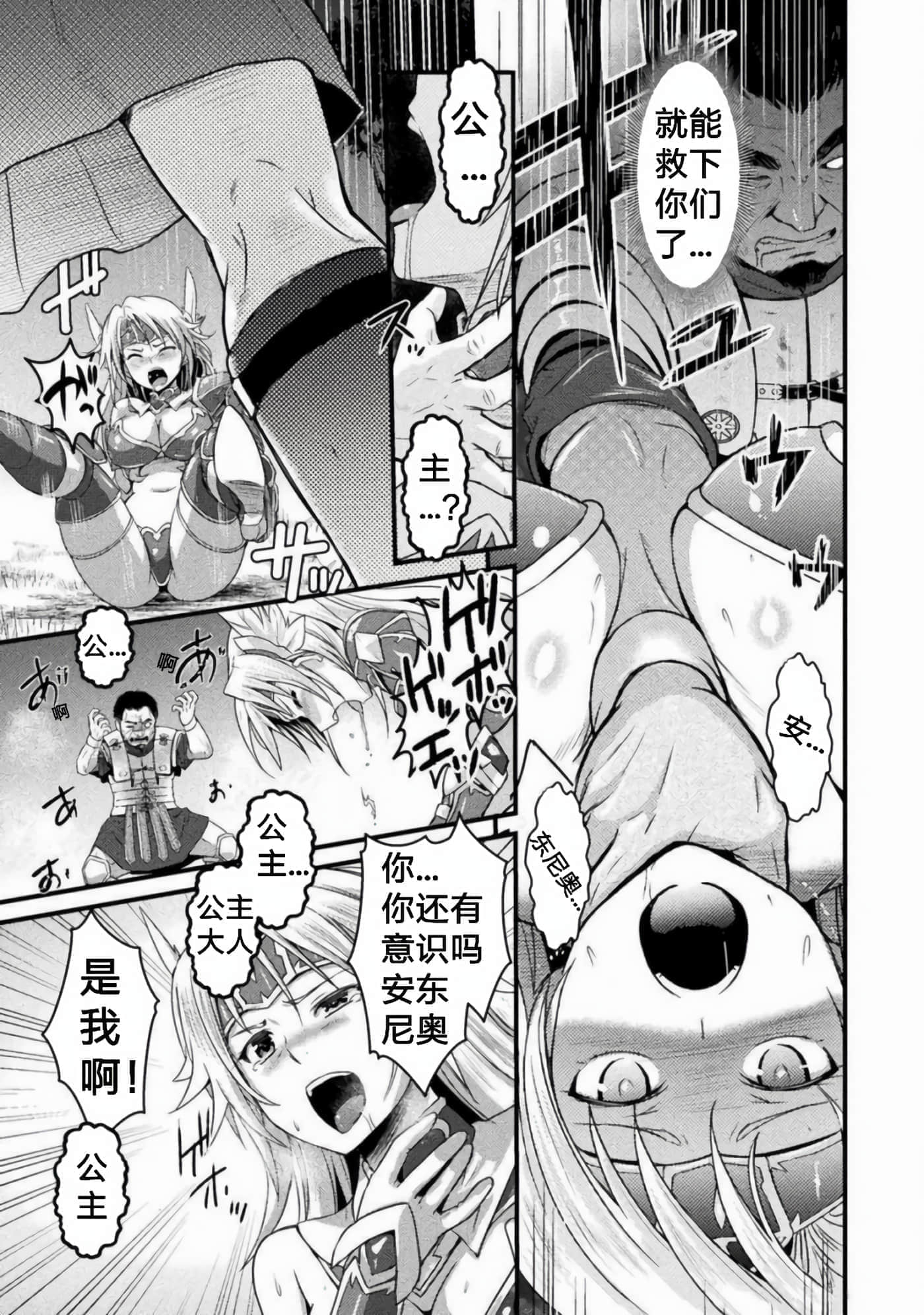 第 3 卷 第 25 页