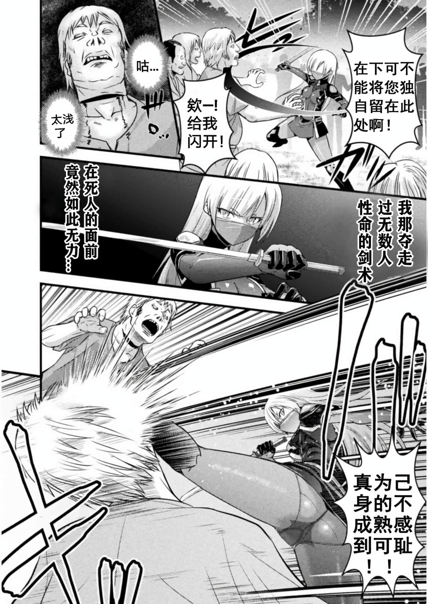 第 4 卷 第 2 页