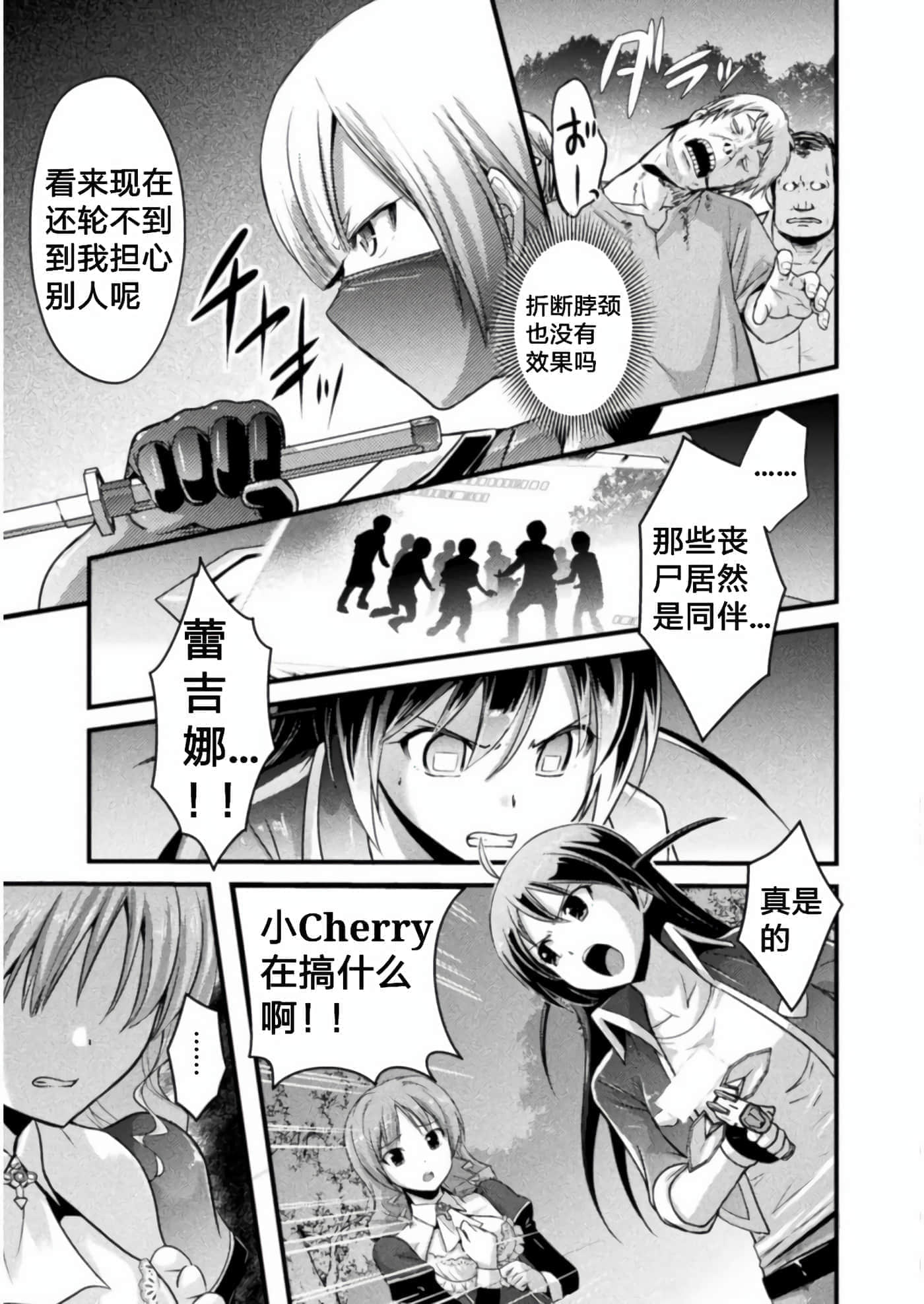 第 4 卷 第 3 页