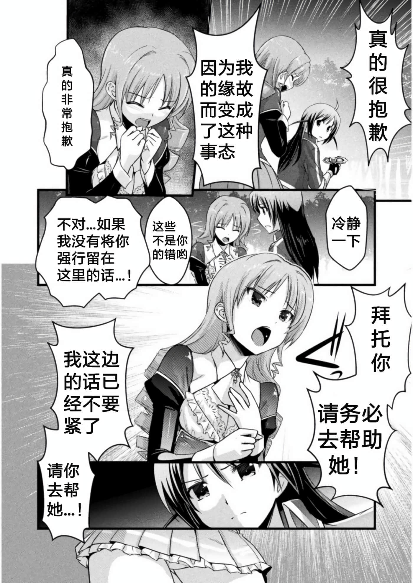 第 4 卷 第 4 页