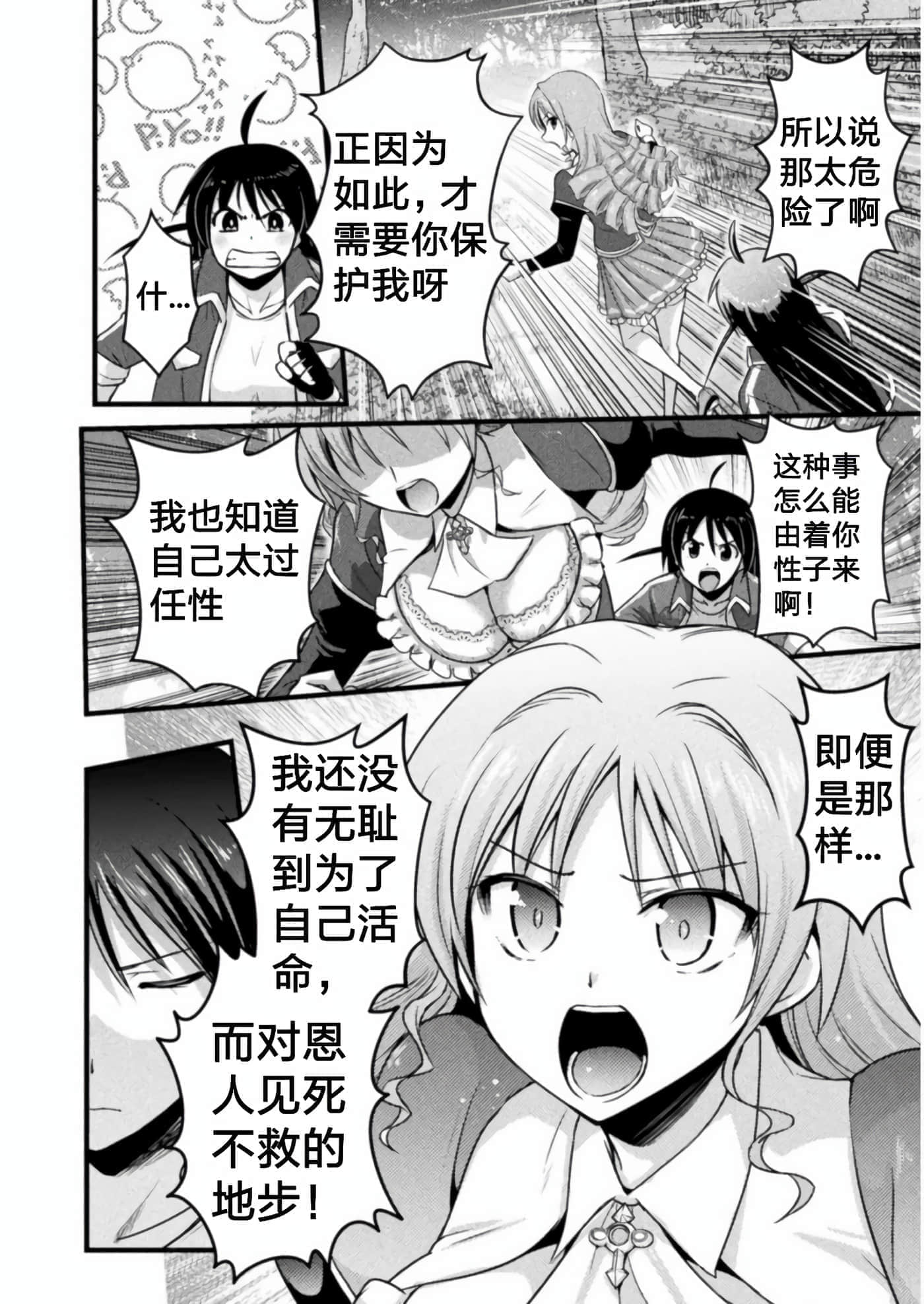 第 4 卷 第 6 页