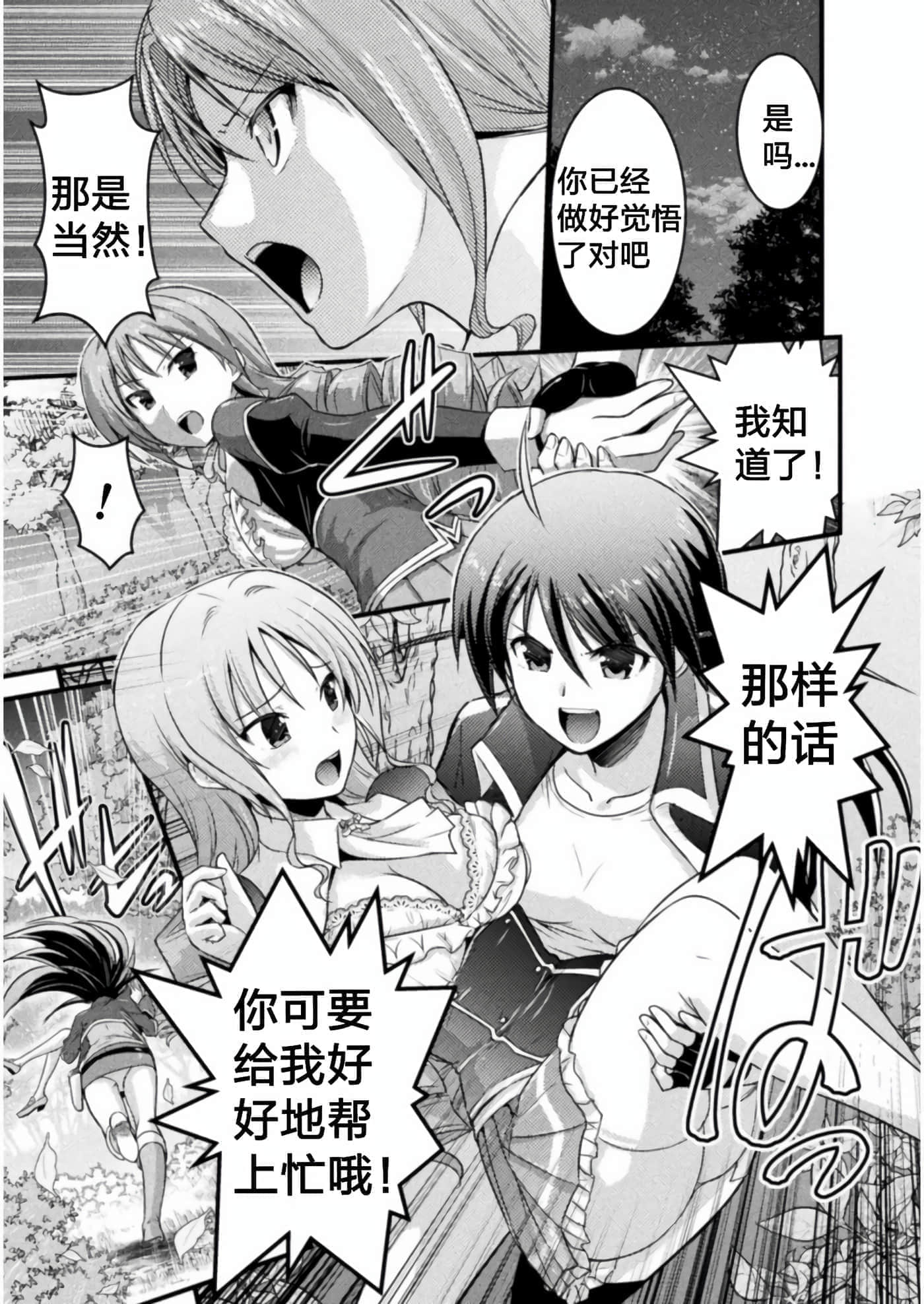 第 4 卷 第 7 页
