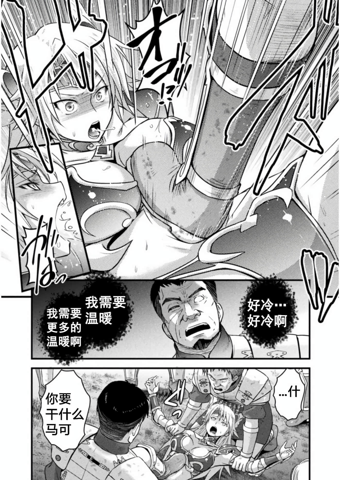 第 4 卷 第 12 页