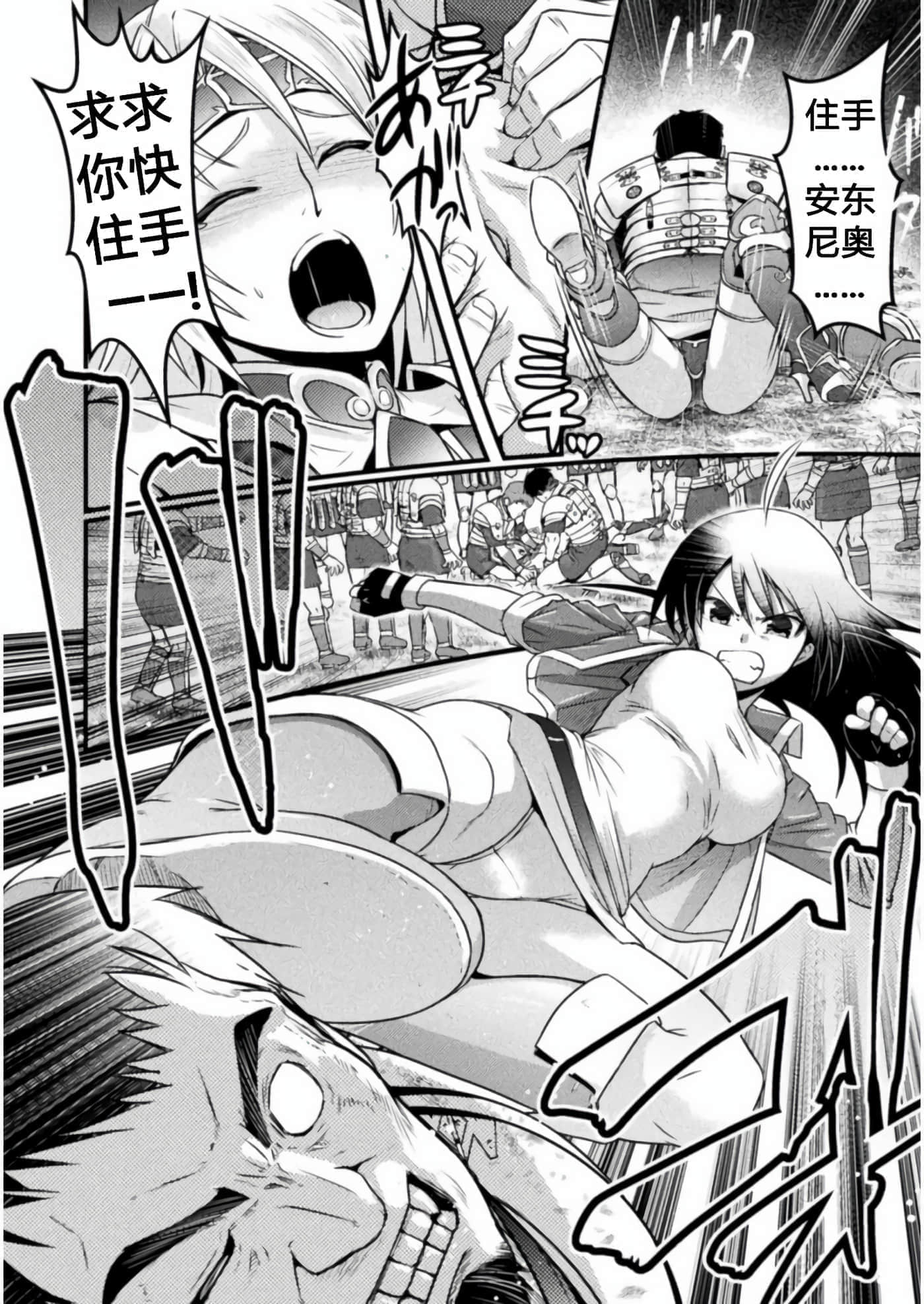 第 4 卷 第 14 页