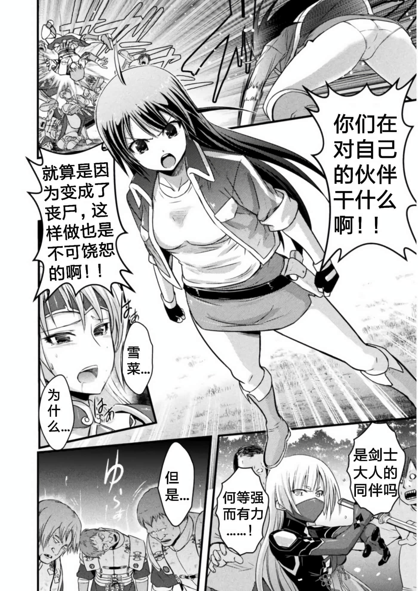 第 4 卷 第 16 页