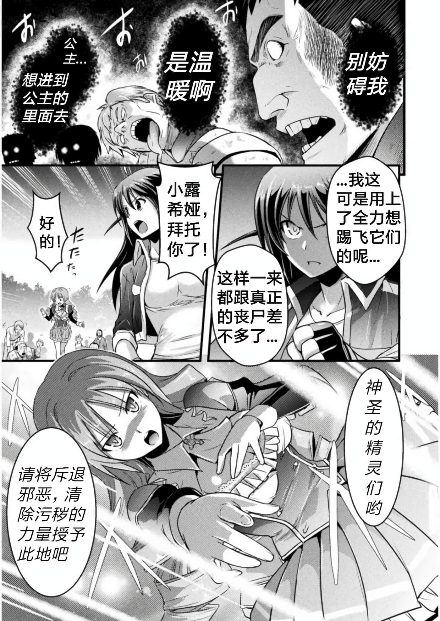 第 4 卷 第 17 页