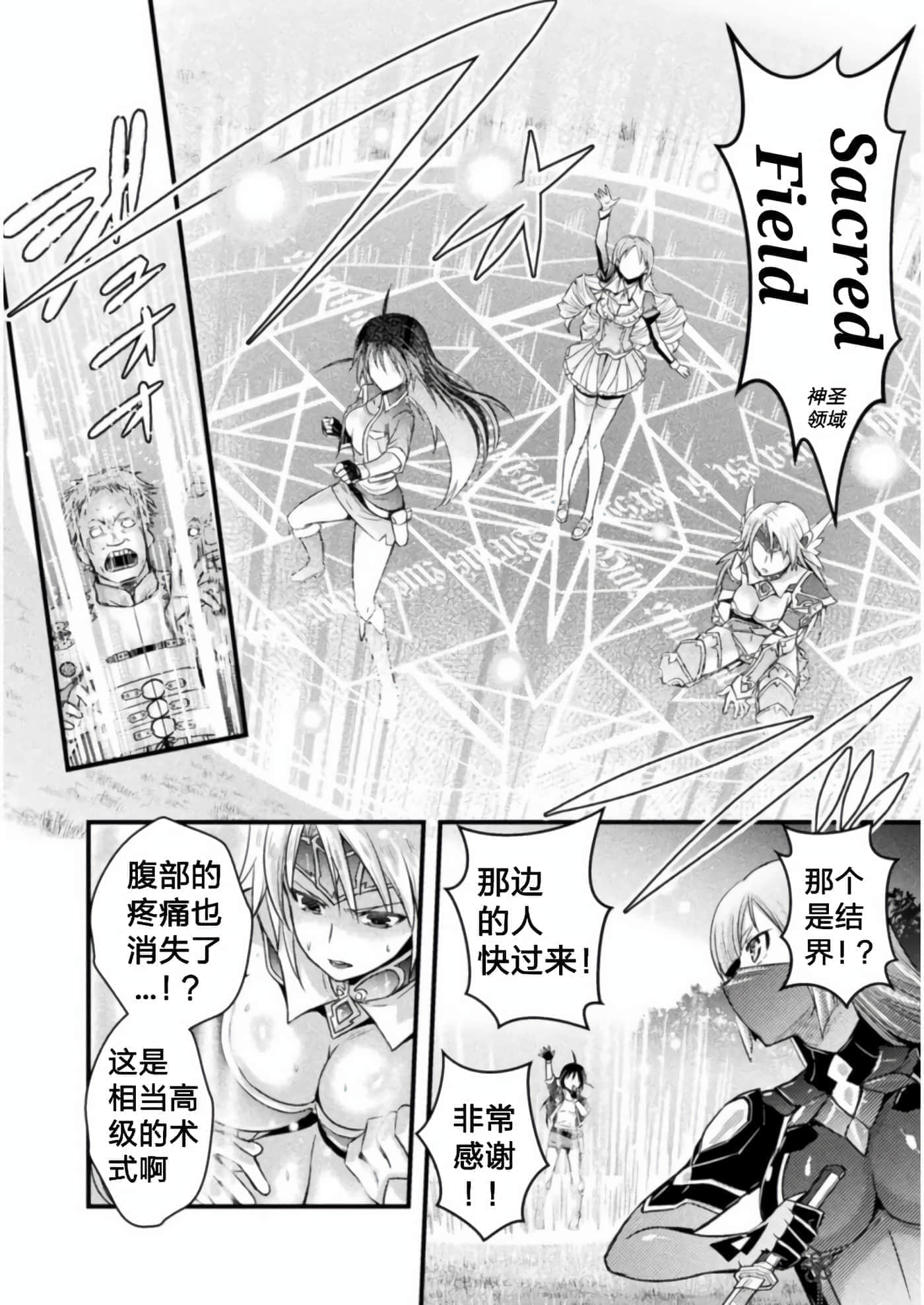第 4 卷 第 18 页