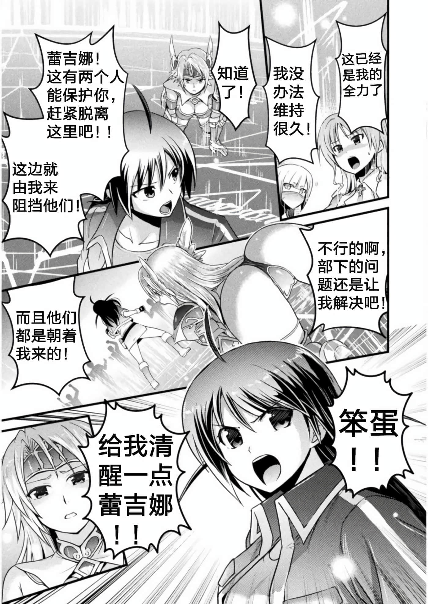 第 4 卷 第 19 页