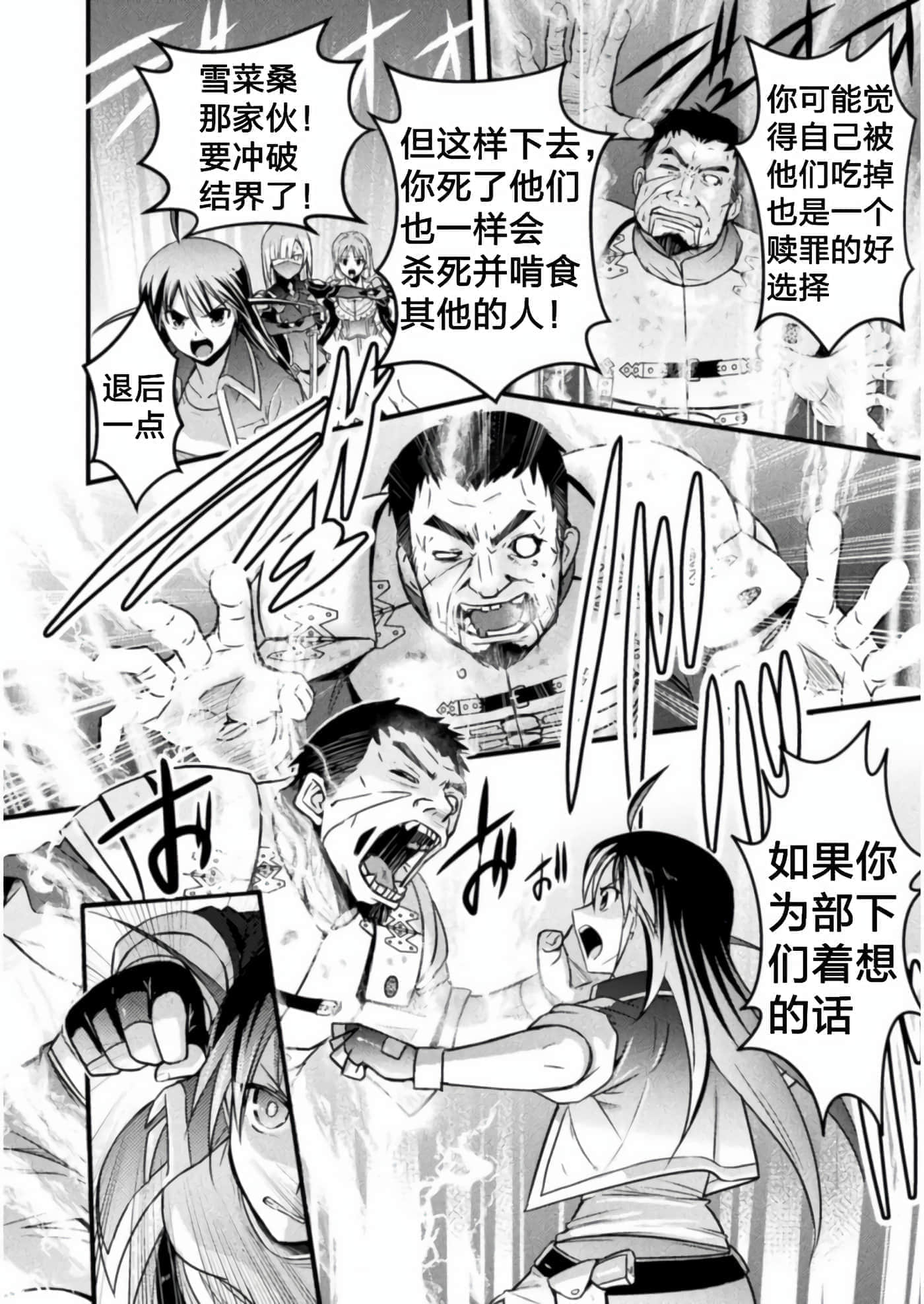 第 4 卷 第 20 页