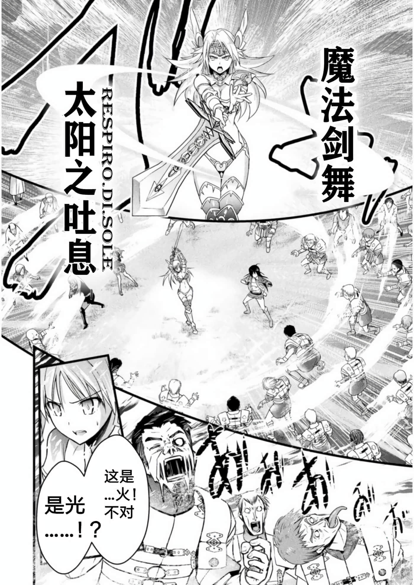 第 4 卷 第 24 页