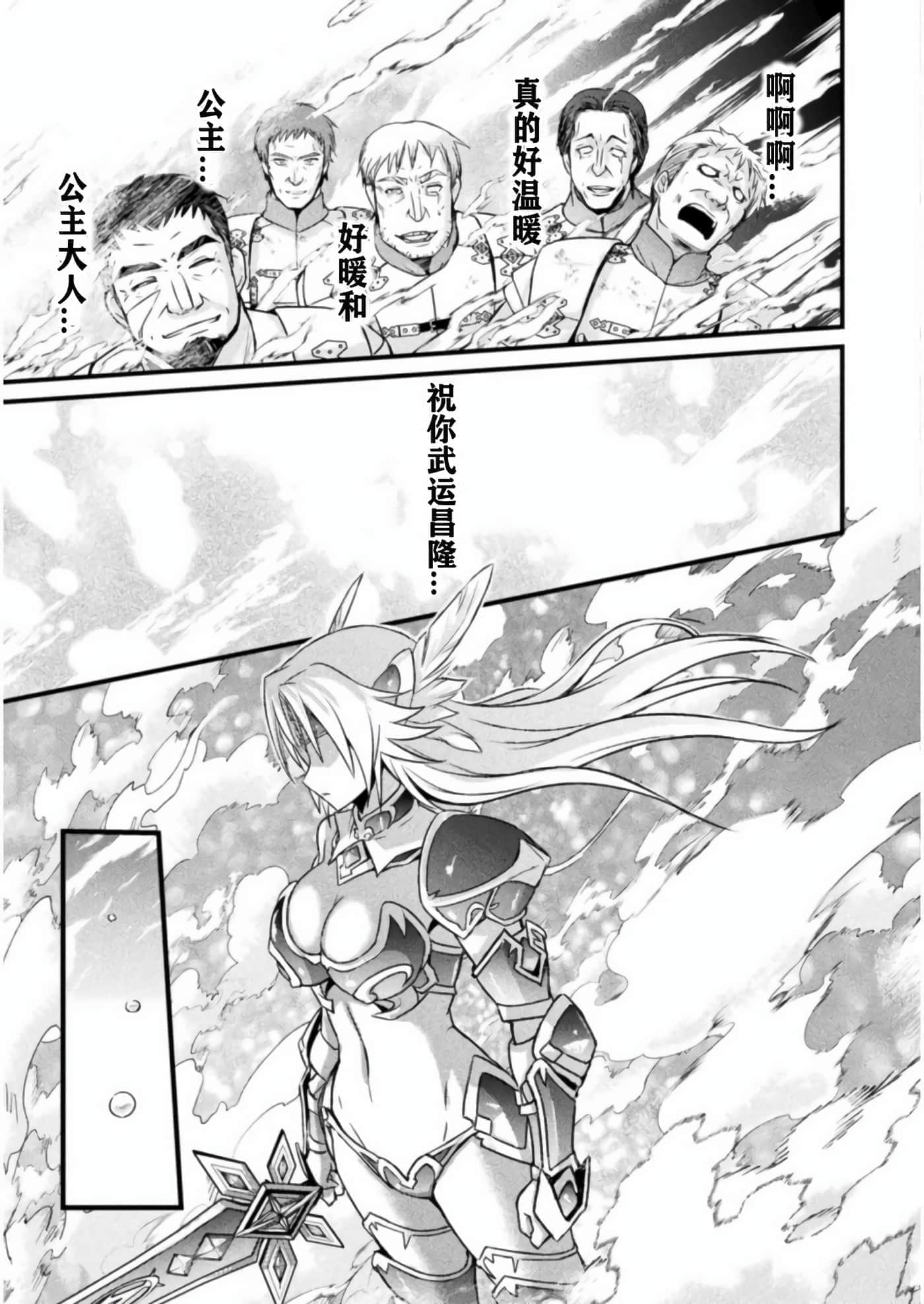 第 4 卷 第 25 页