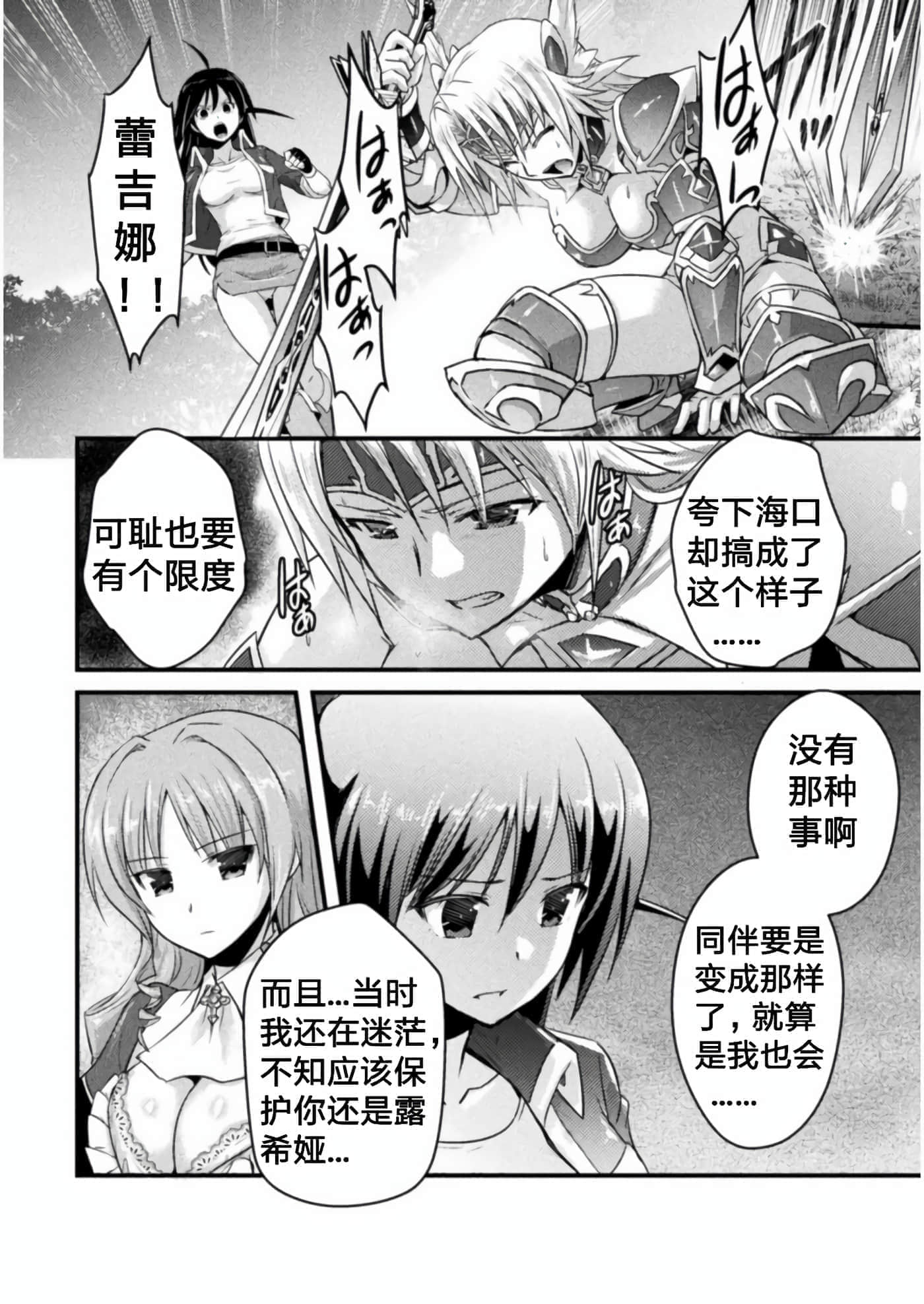 第 4 卷 第 26 页
