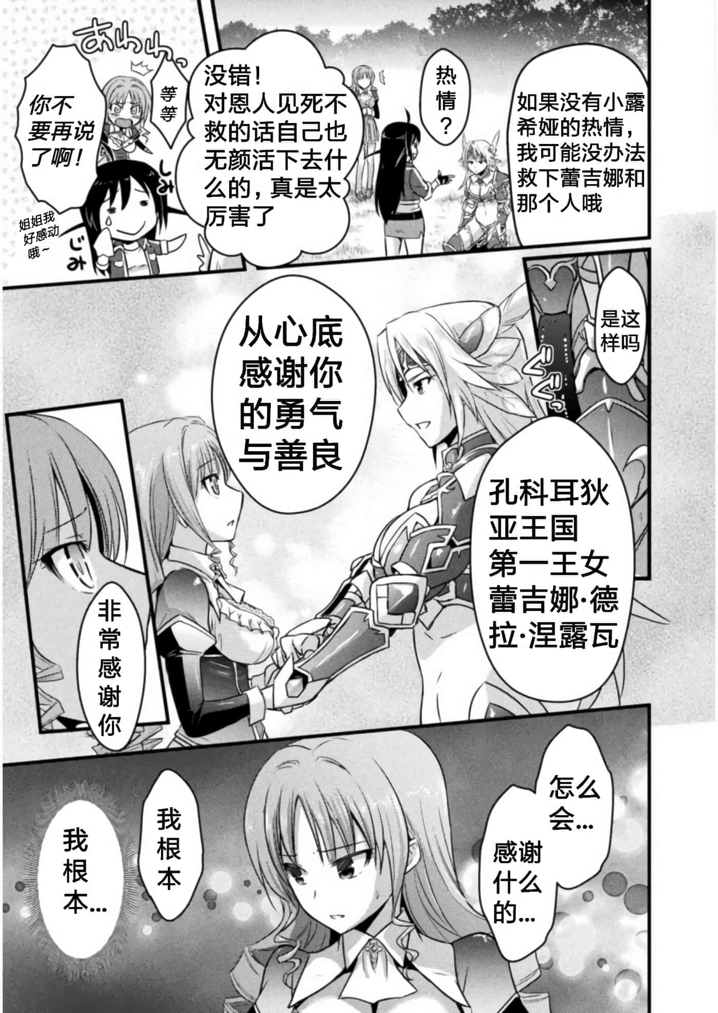 第 4 卷 第 27 页