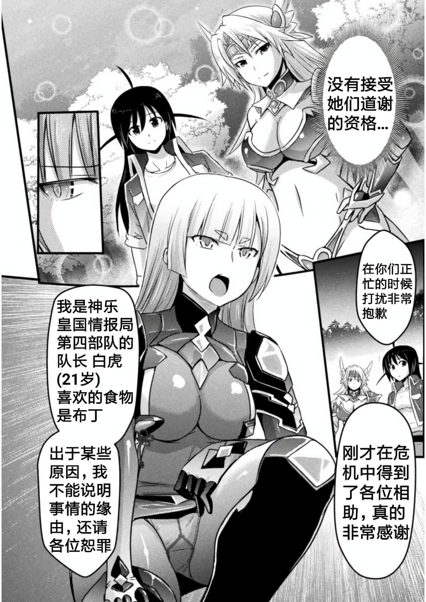 第 4 卷 第 28 页