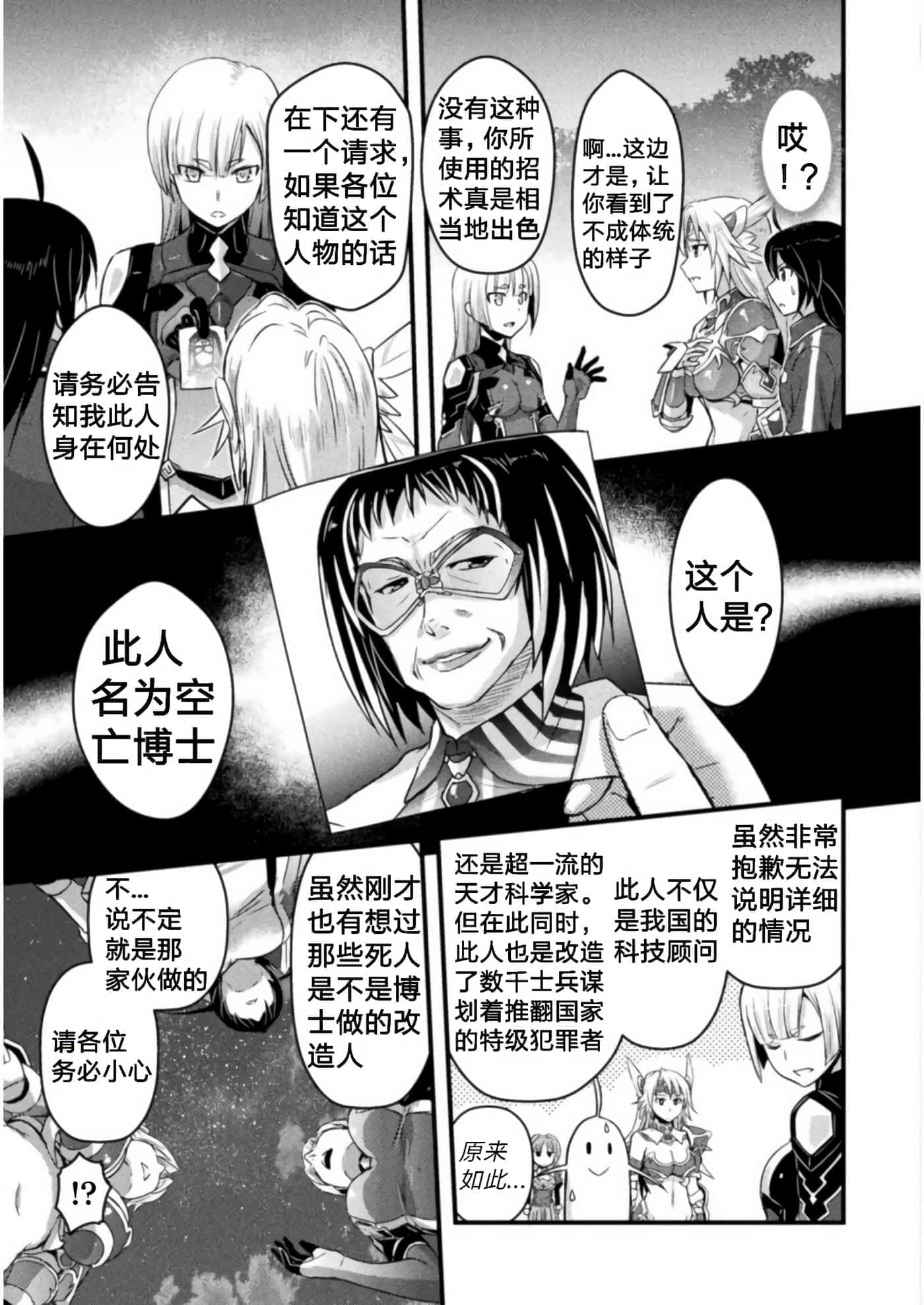 第 4 卷 第 29 页