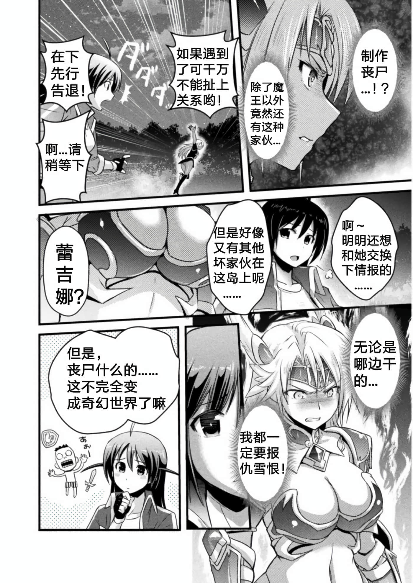 第 4 卷 第 30 页