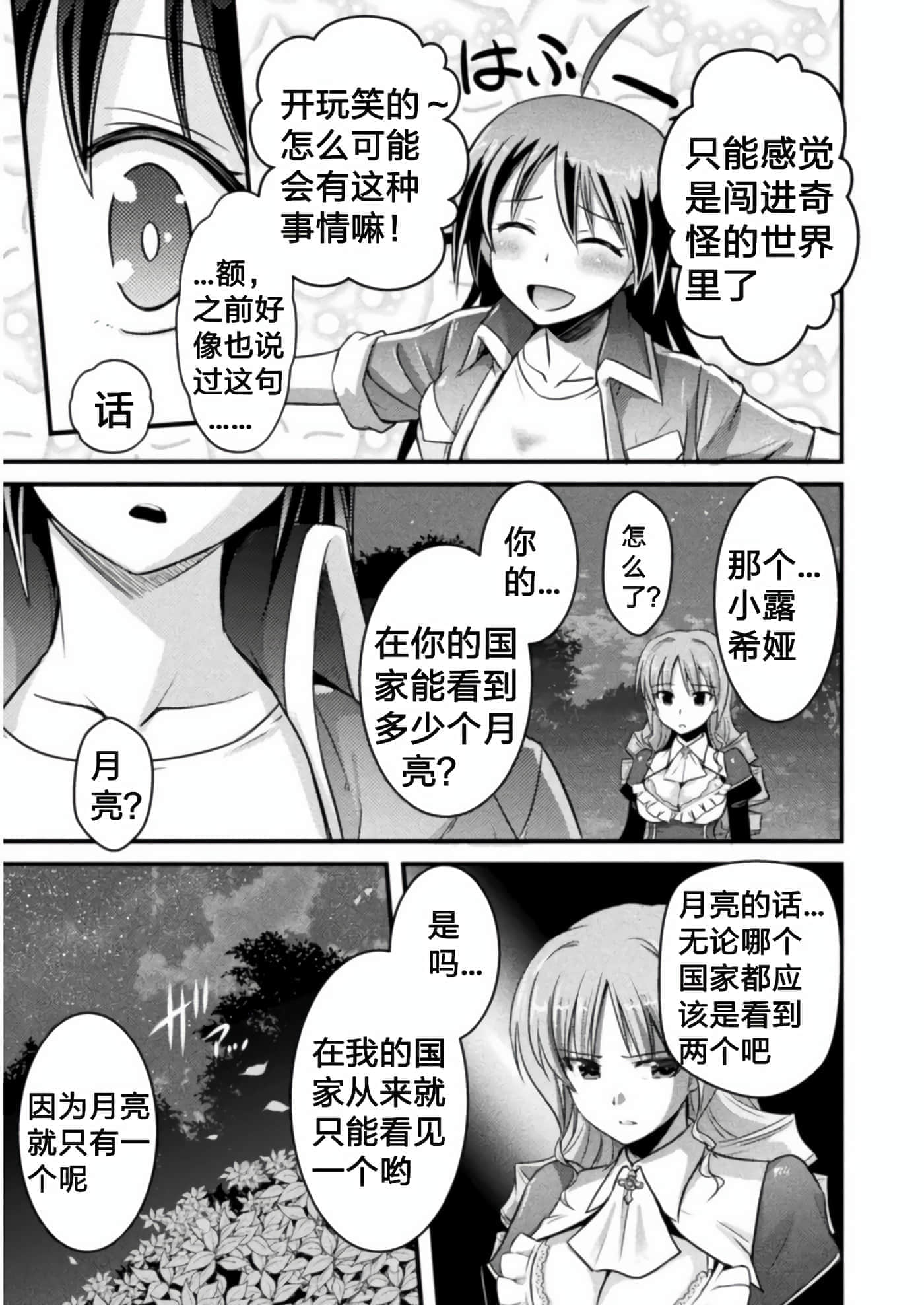 第 4 卷 第 31 页