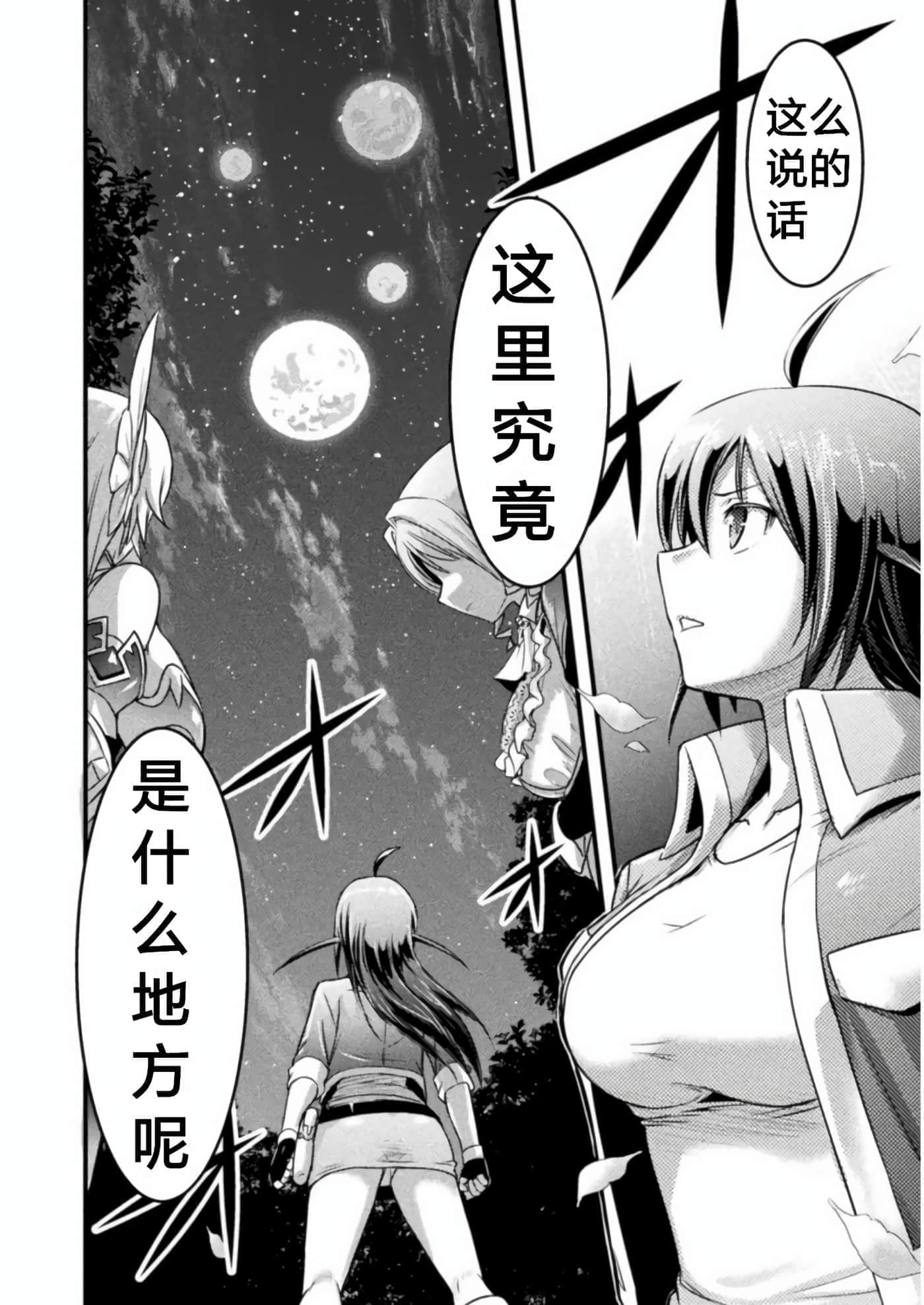 第 4 卷 第 32 页